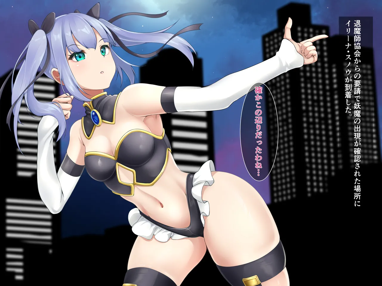 Taimashi illina vol.1 ~saiinn kyouhaku hen~ page 3 full