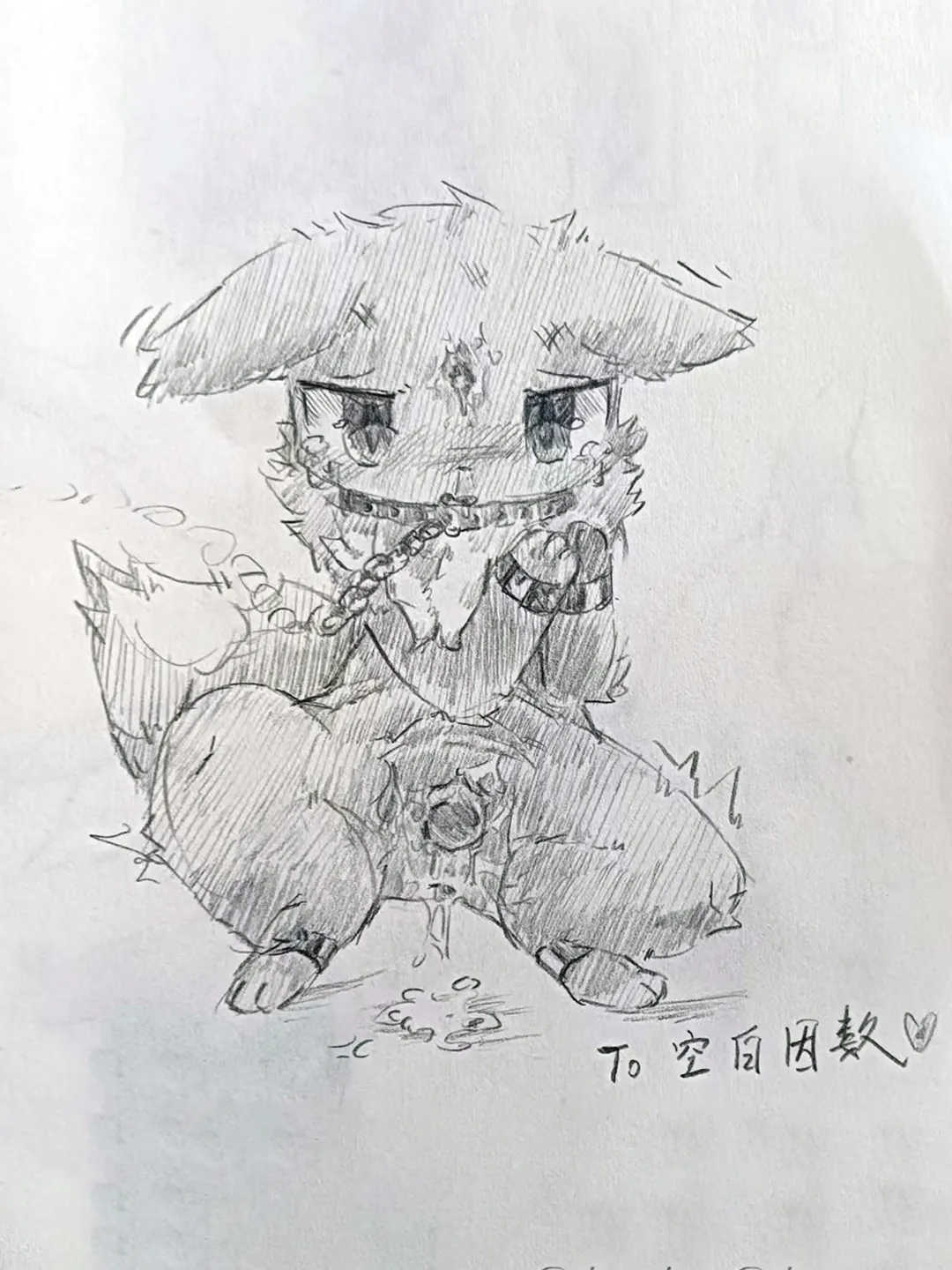 空白の后穴开发日常❤️ - 癫癫与空白 page 7 full