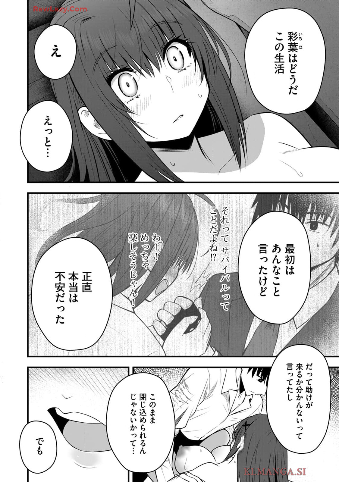 Isekai Rakuraku Survival Seizon Skill Kyosha No Ore Ga Bishojo Yon Nin to Kurasu Mujinto Seikatsu vol 04 page 10 full