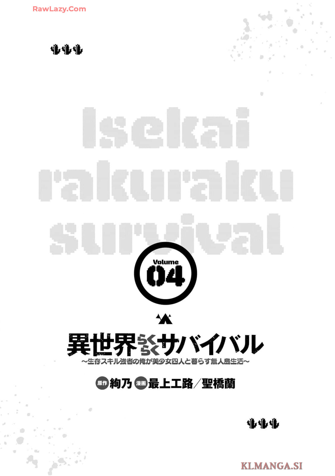 Isekai Rakuraku Survival Seizon Skill Kyosha No Ore Ga Bishojo Yon Nin to Kurasu Mujinto Seikatsu vol 04 page 3 full