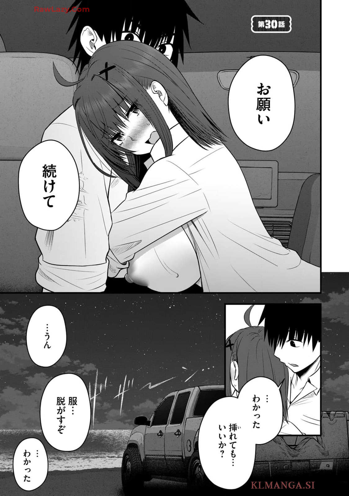 Isekai Rakuraku Survival Seizon Skill Kyosha No Ore Ga Bishojo Yon Nin to Kurasu Mujinto Seikatsu vol 04 page 5 full