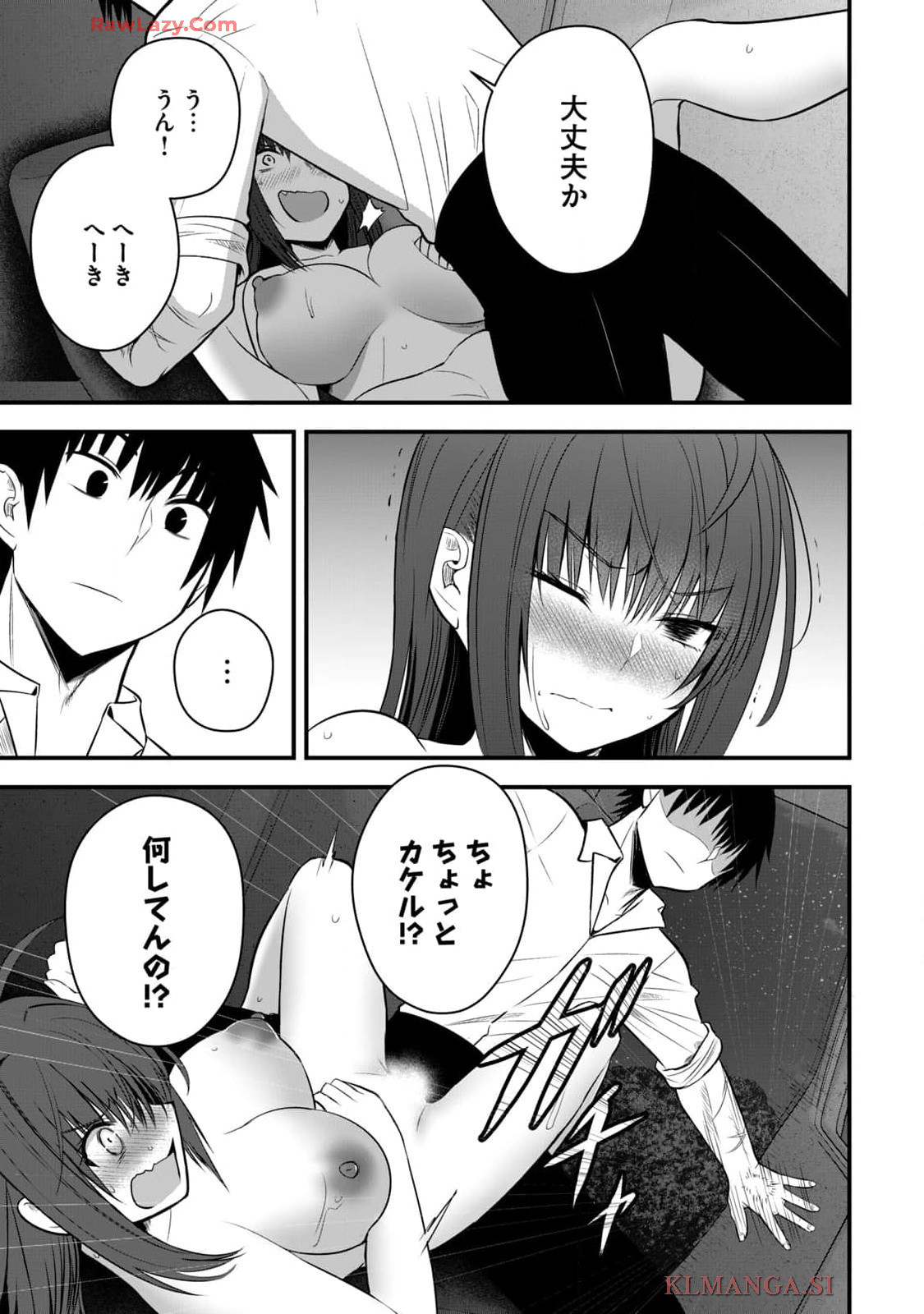 Isekai Rakuraku Survival Seizon Skill Kyosha No Ore Ga Bishojo Yon Nin to Kurasu Mujinto Seikatsu vol 04 page 7 full