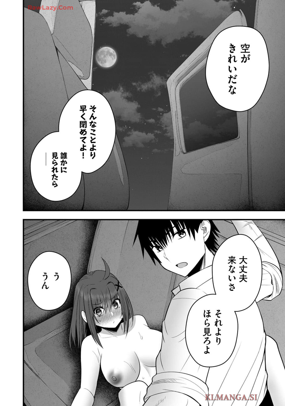 Isekai Rakuraku Survival Seizon Skill Kyosha No Ore Ga Bishojo Yon Nin to Kurasu Mujinto Seikatsu vol 04 page 8 full