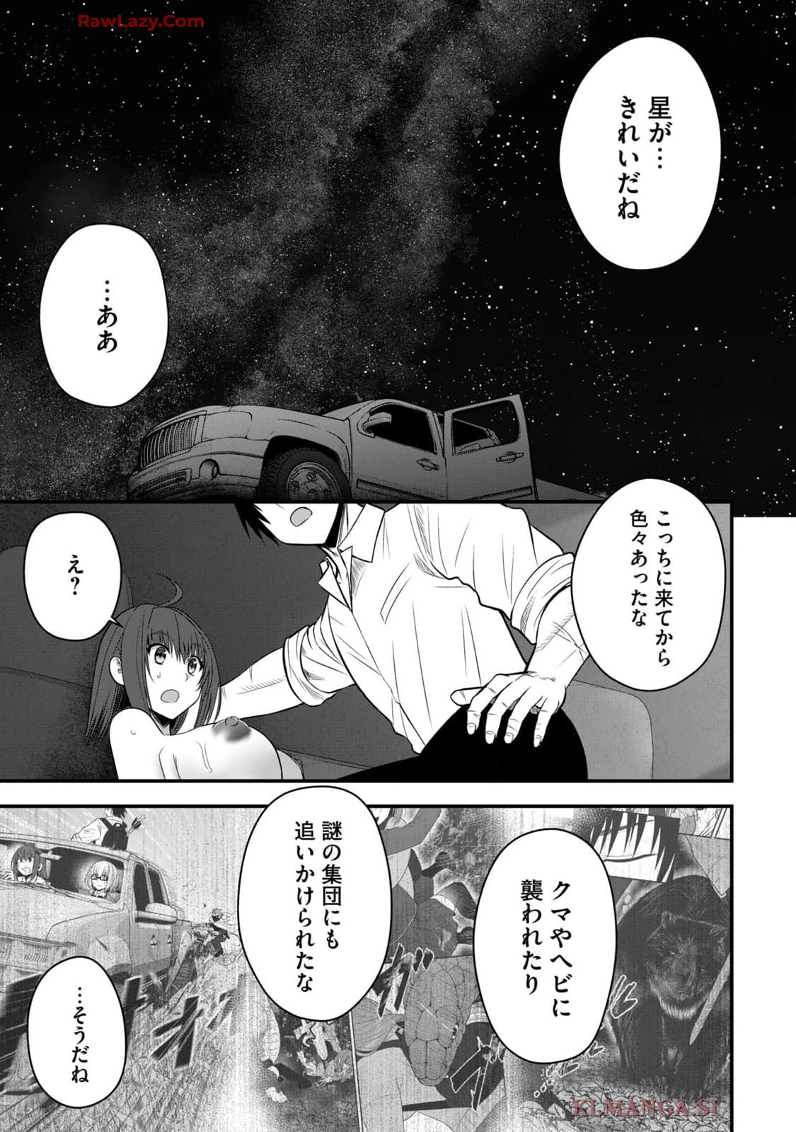 Isekai Rakuraku Survival Seizon Skill Kyosha No Ore Ga Bishojo Yon Nin to Kurasu Mujinto Seikatsu vol 04 page 9 full