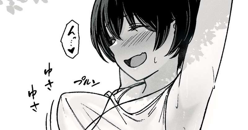 ラジオ体操で人気のお姉さん 1-2 page 1 full