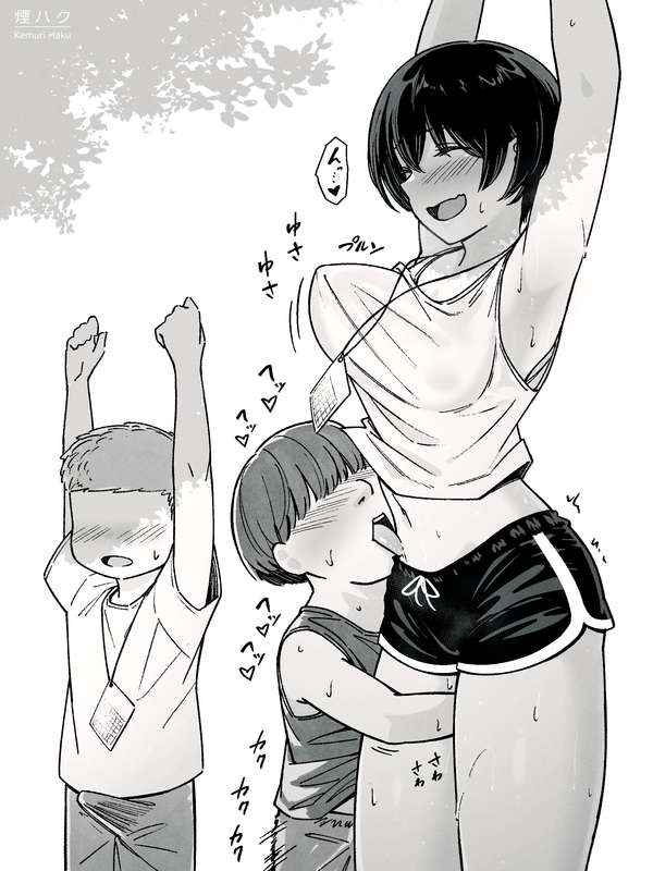 ラジオ体操で人気のお姉さん 1-2 page 3 full