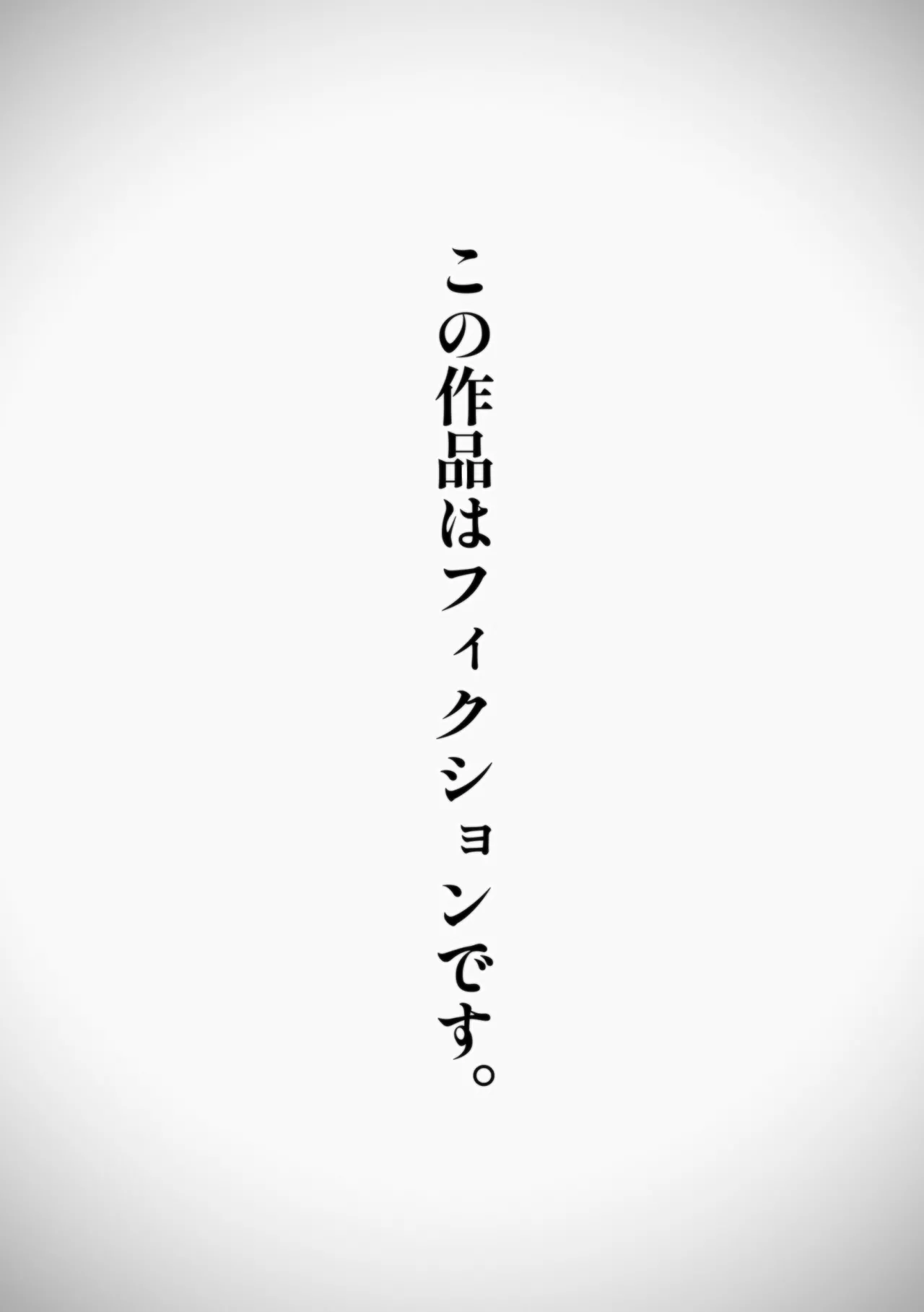 Magician Oji-san 3 page 2 full