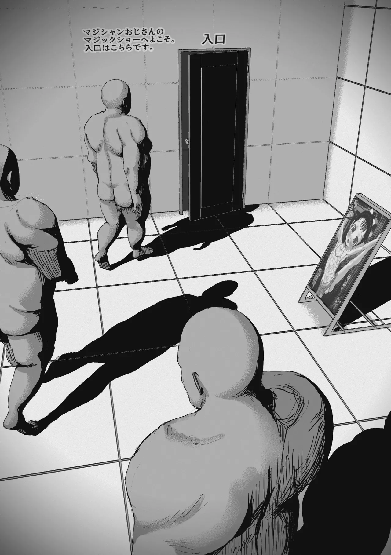 Magician Oji-san 3 page 4 full