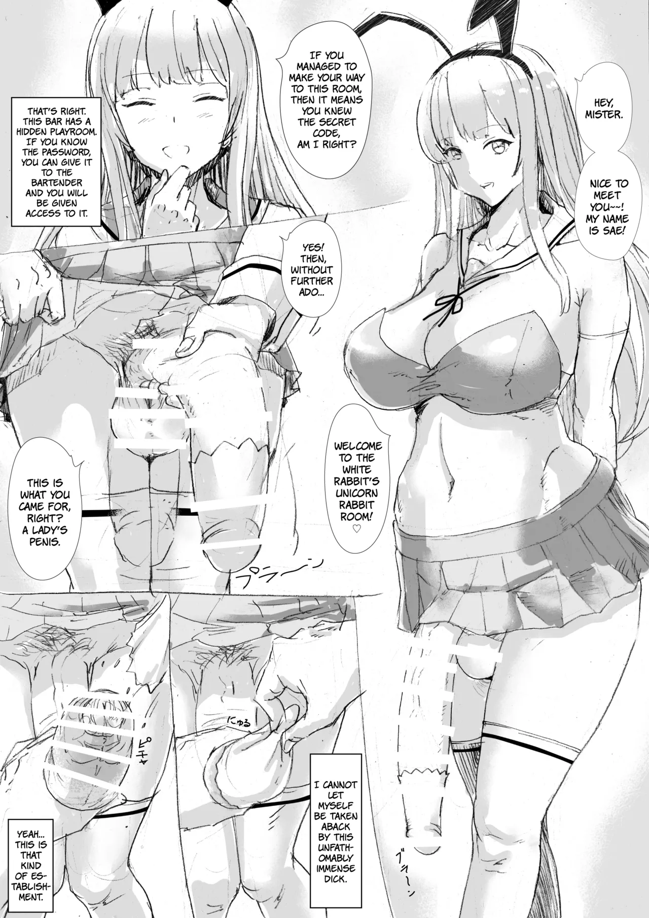 Toaru Bar Nite... | At A Certain Bar... page 3 full