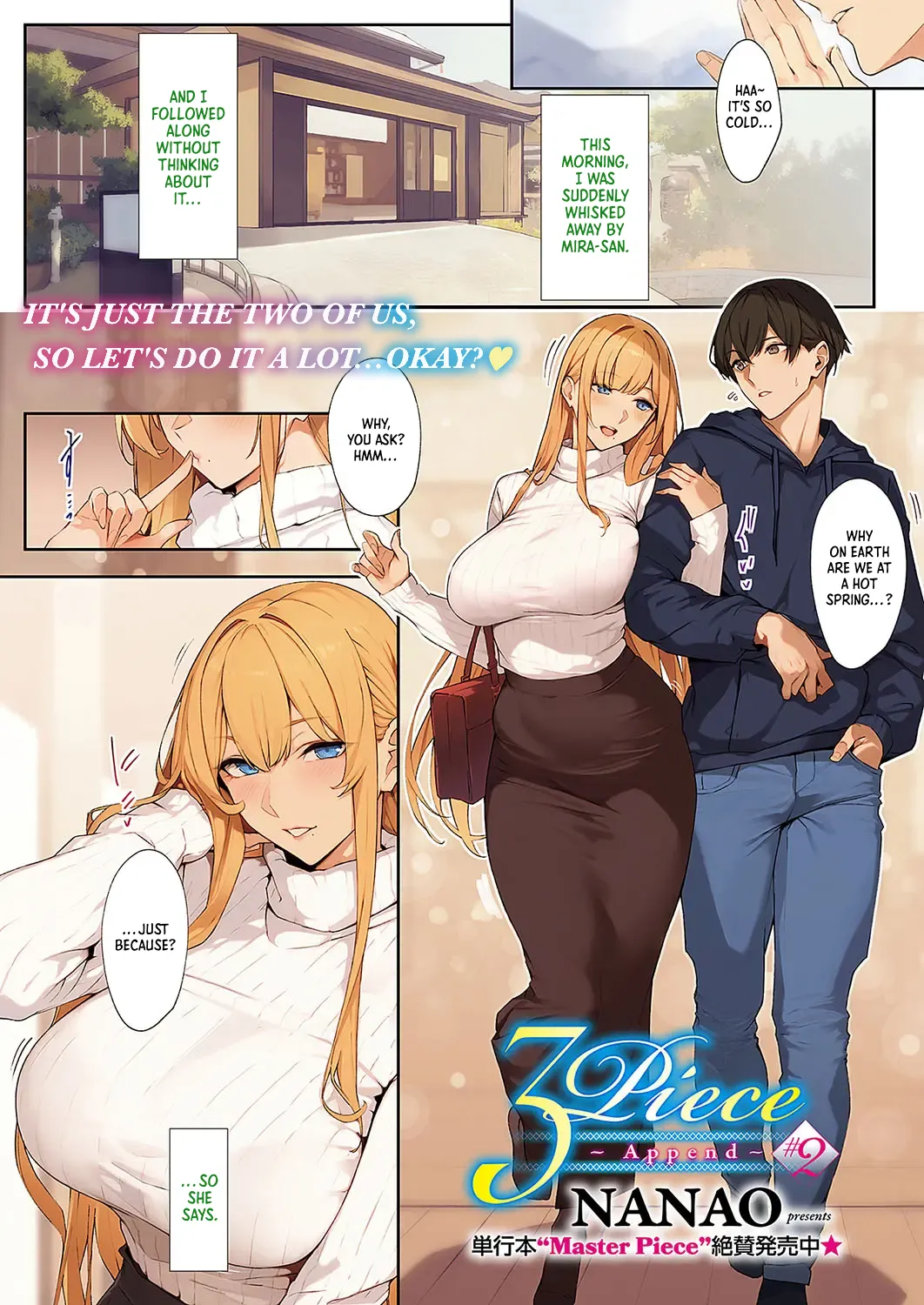 3Piece ~Append~ #2 page 2 full