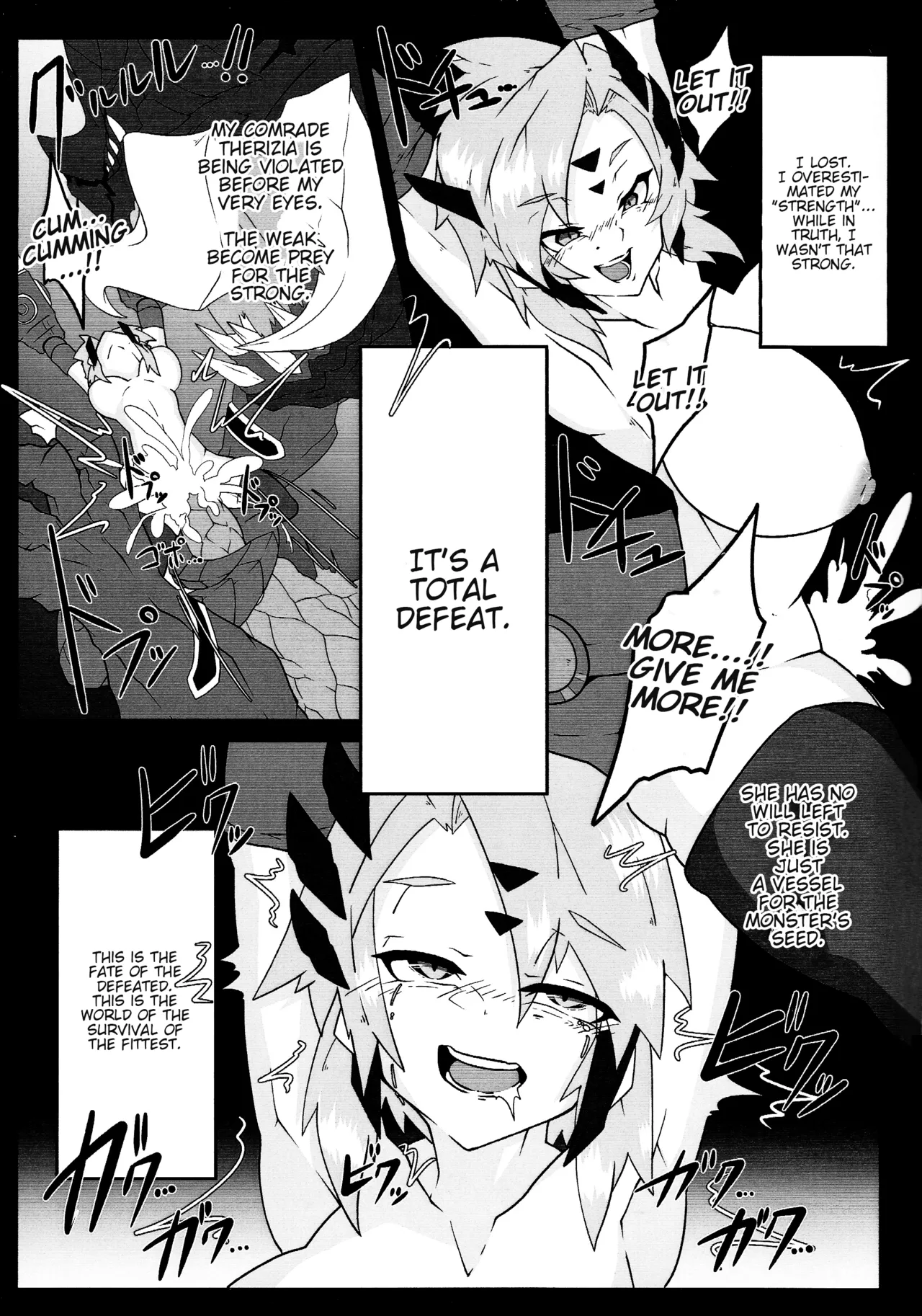 Sword Dragon Dokuhon BATTLE of KENTREGINA page 4 full