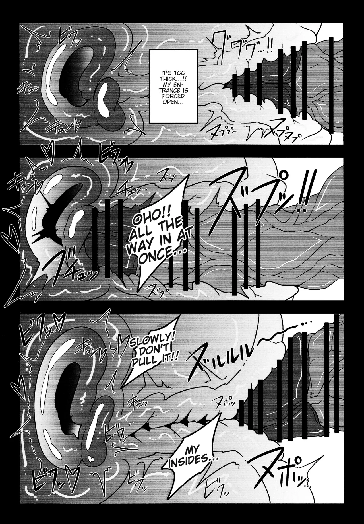 Sword Dragon Dokuhon BATTLE of KENTREGINA page 7 full
