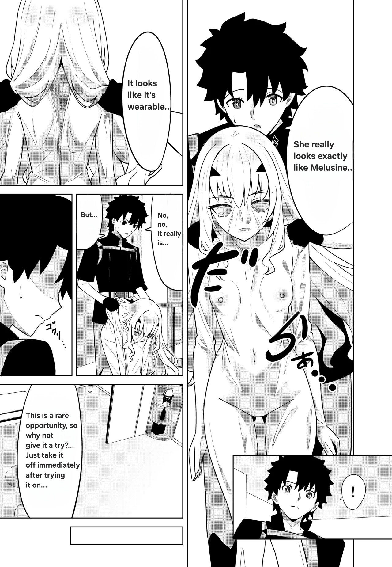 Melu Kawa de Melu ni Naru page 5 full