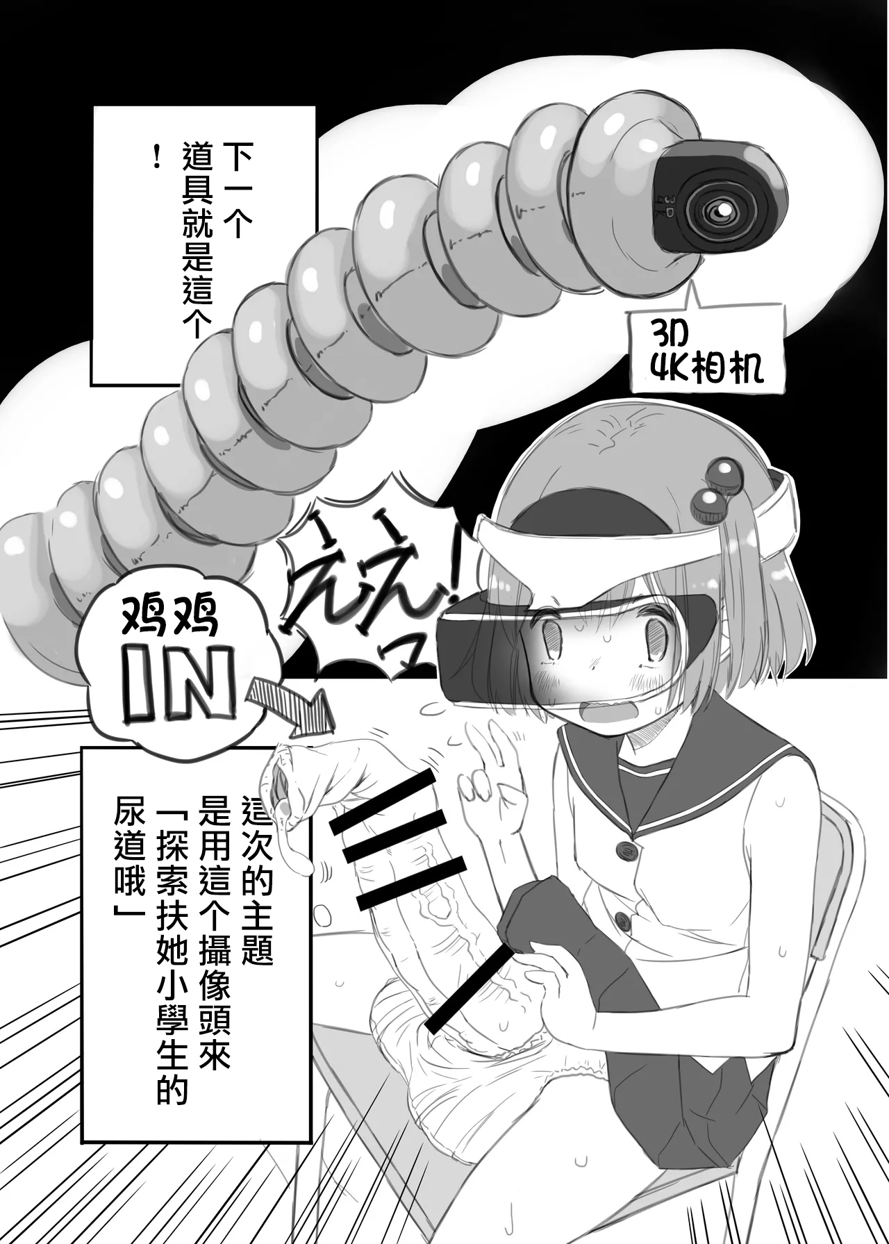 Twin daughters research channel page 10 full