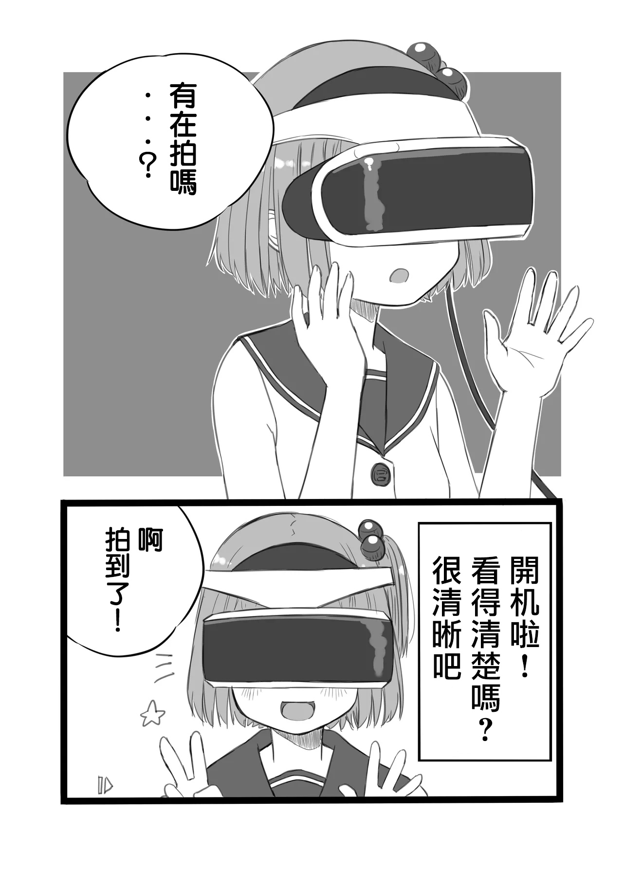 Twin daughters research channel page 9 full