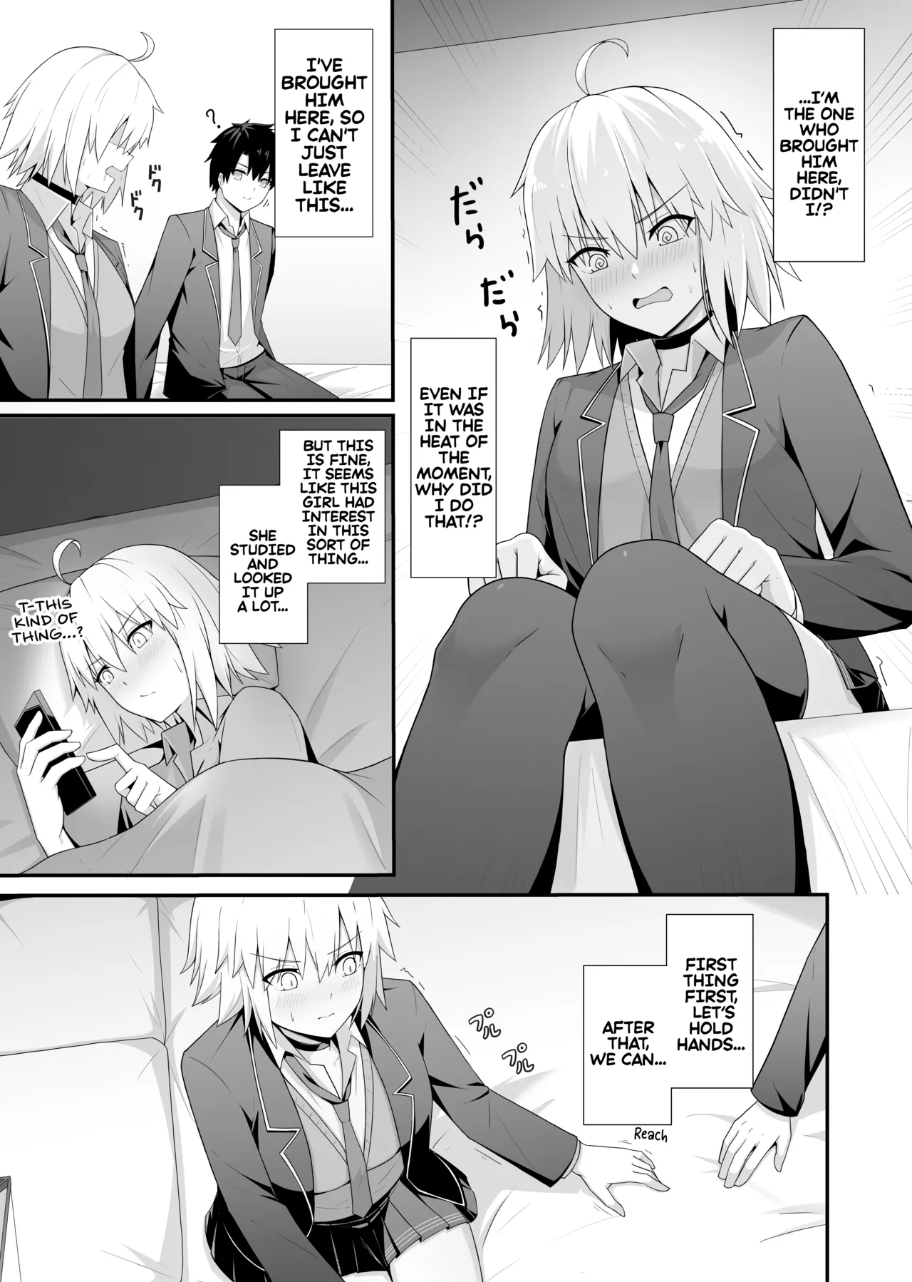 Alter, this is a love hotel! page 4 full
