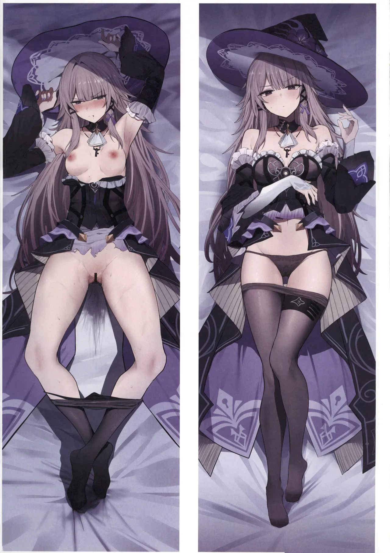 スタレ不同意まとめ本Ⅱ page 3 full