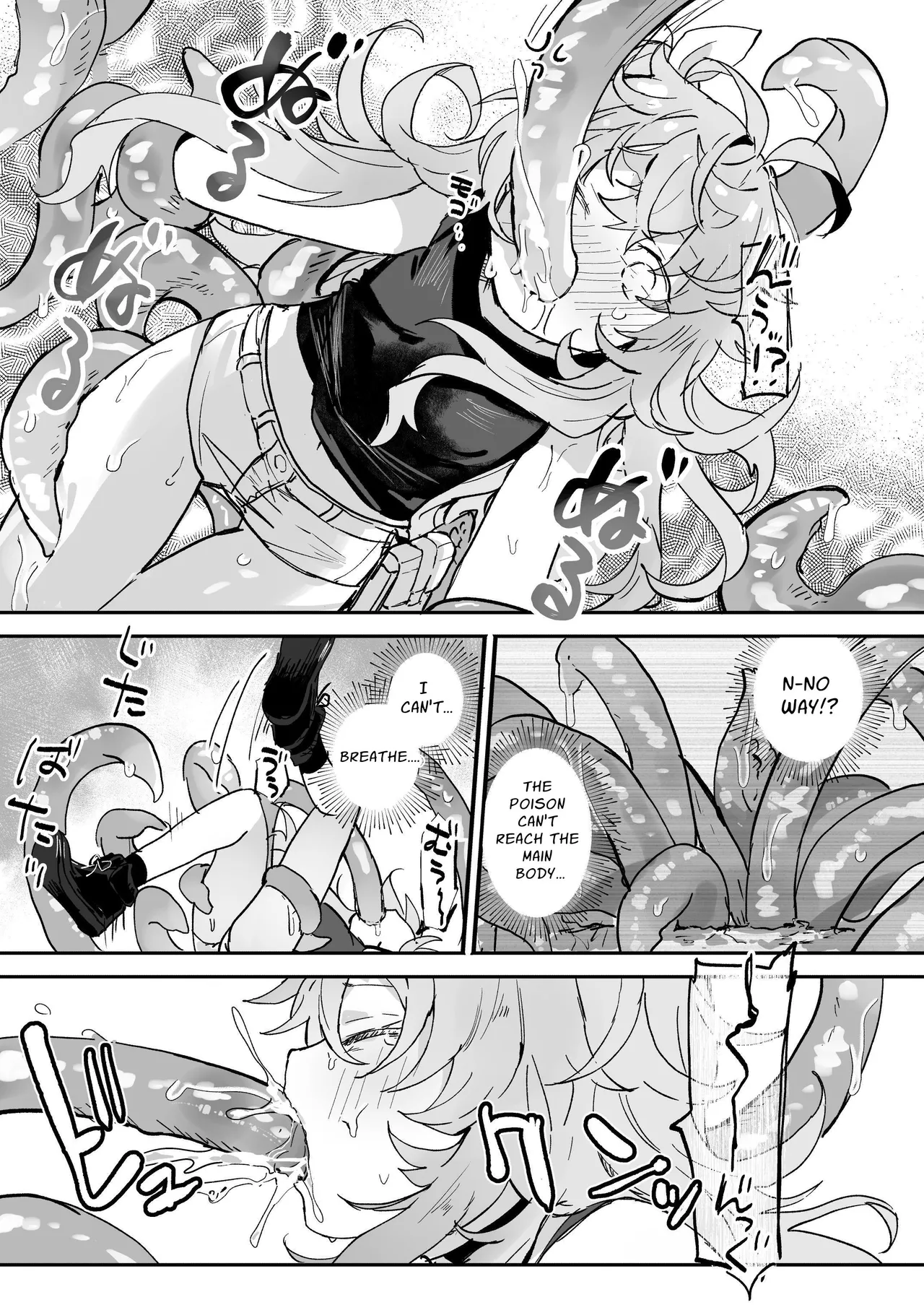 Vinya-chan Nigerarenai! | Vigna Cannot Escape! page 8 full