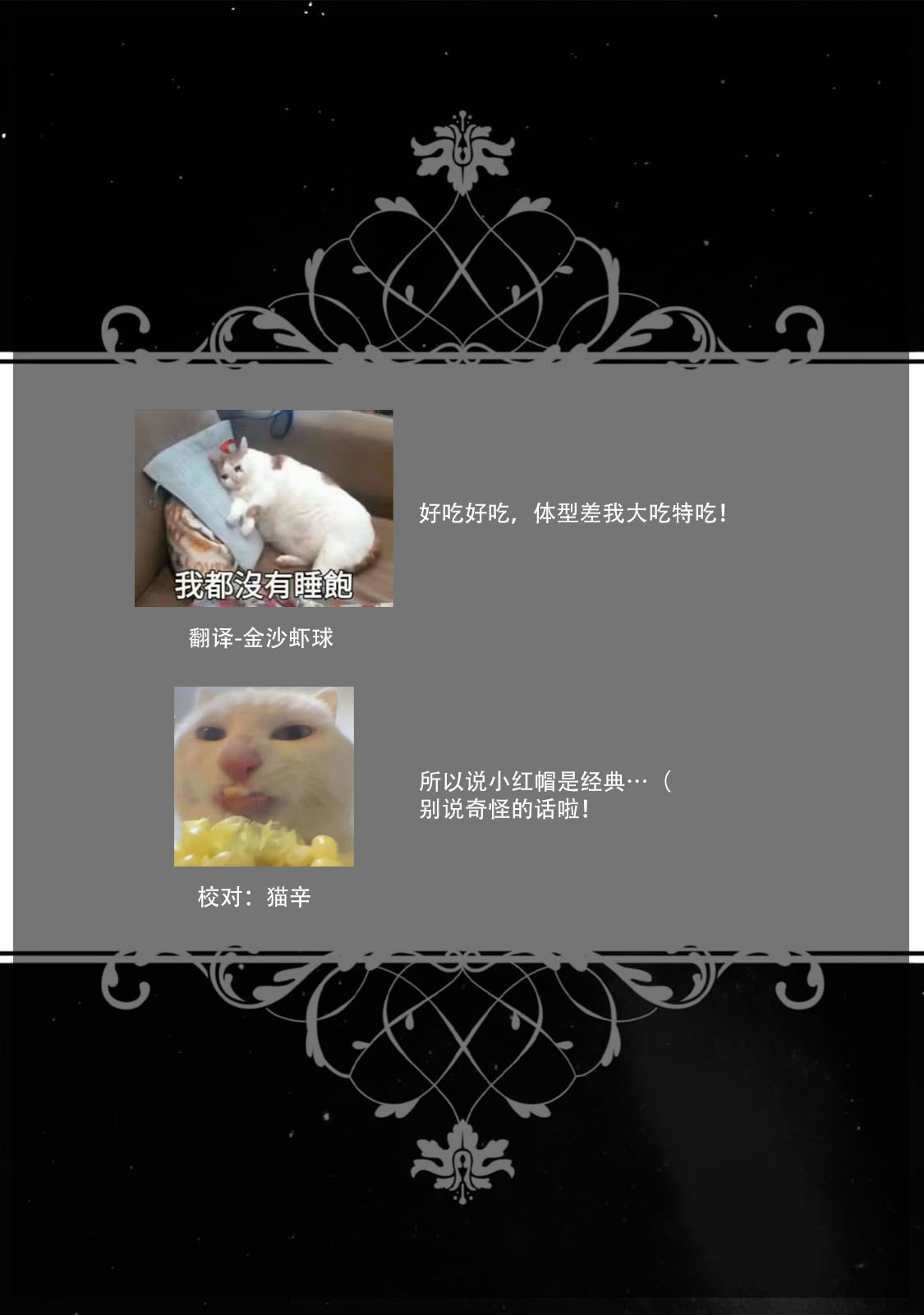 akazukin wa doesu okami ni kuppuku suru ~ hachi iurufu no zetsurin pisuton ~ | 小红帽屈服于抖s狼～大灰狼的绝伦技巧～ page 10 full