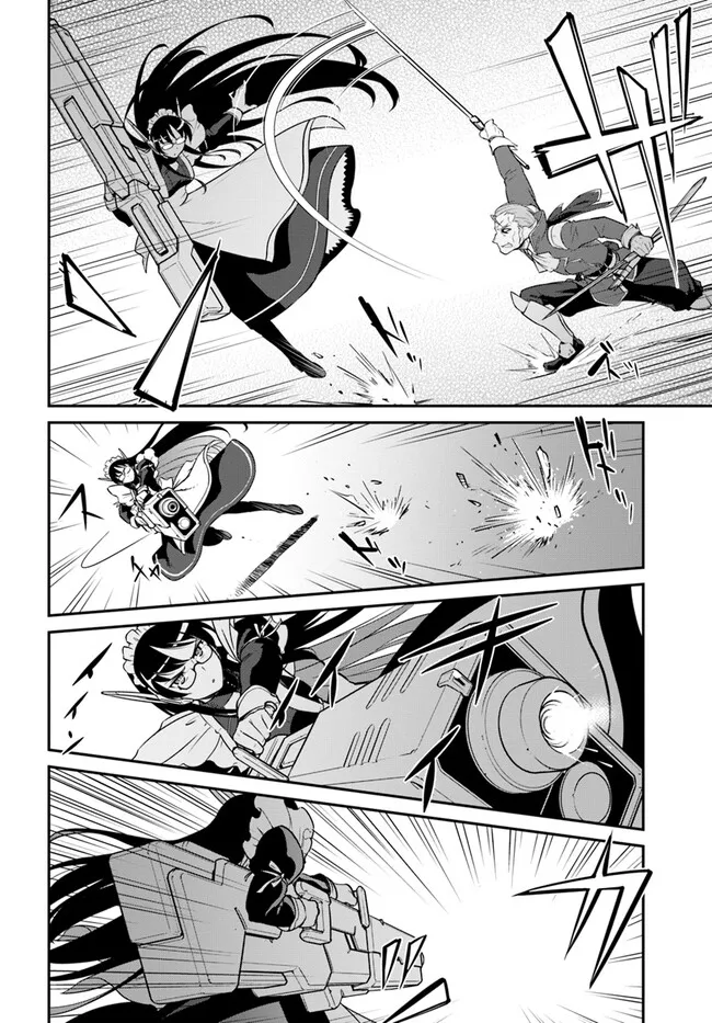 目覚めたら最強装備と宇宙船持ちだったので、一戸建て目指して傭兵として自由に生きた 第38話 page 2 full