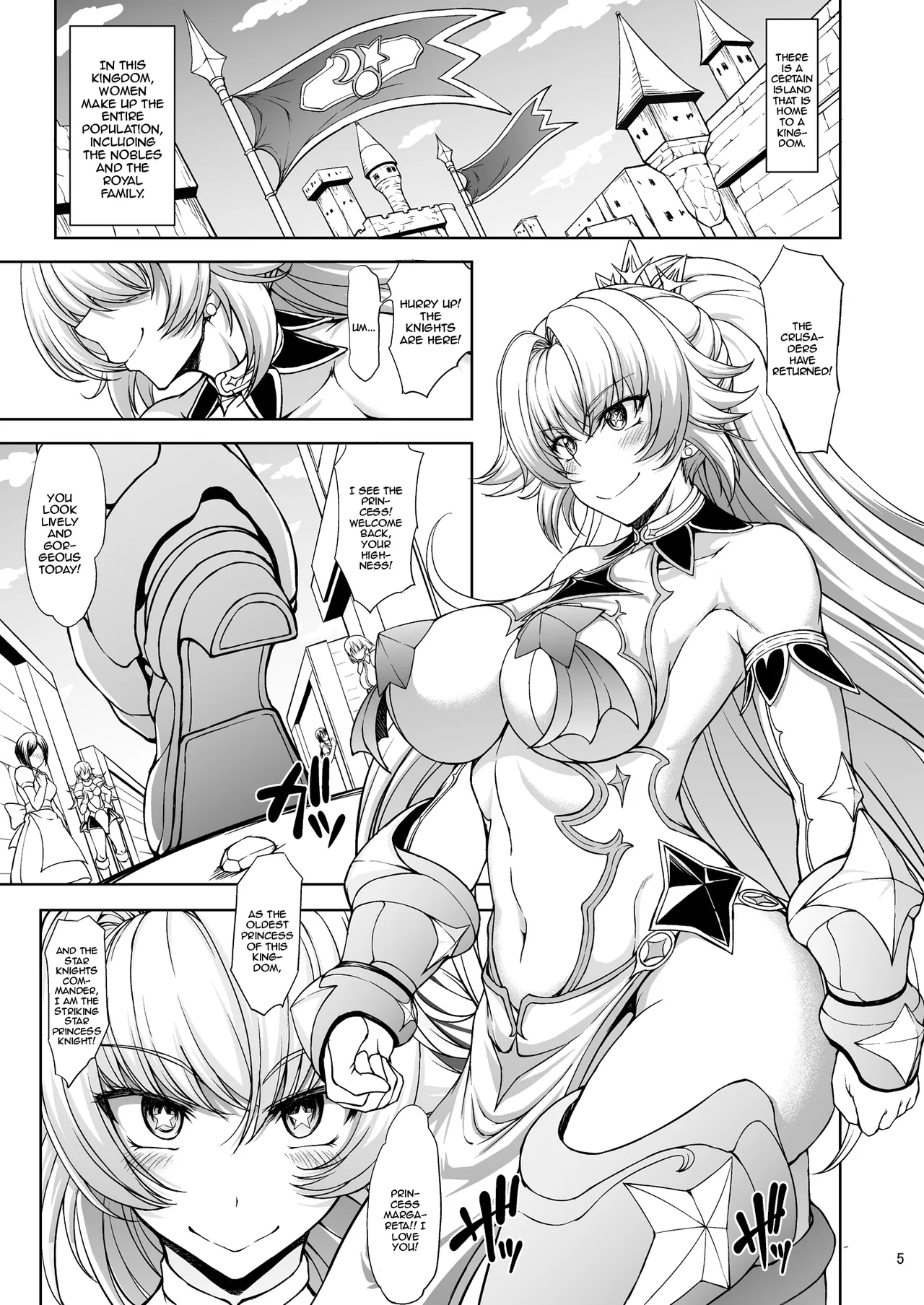 Hime Kishi-sama wa miraretai! / The Princess Knight Wants To Be Seen! page 5 full