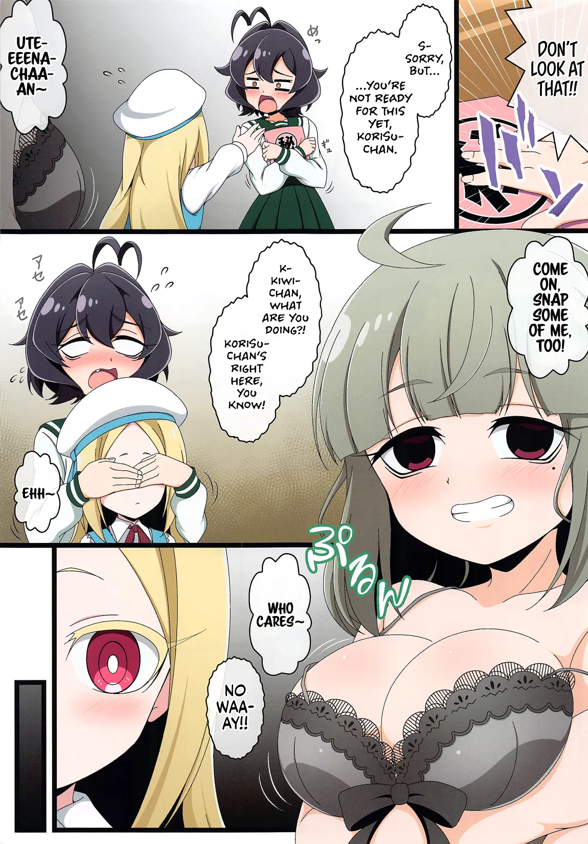 Utena 's Blunder | Utena no Shittai page 4 full