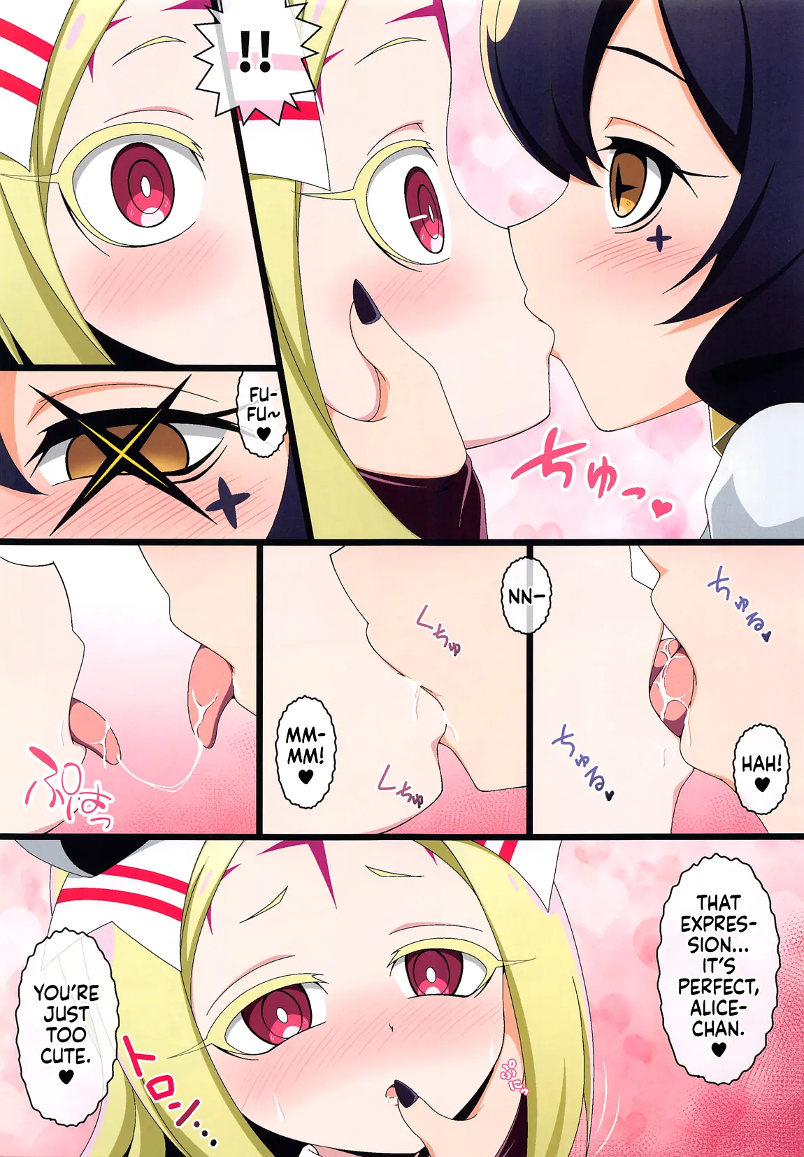 Utena 's Blunder | Utena no Shittai page 8 full