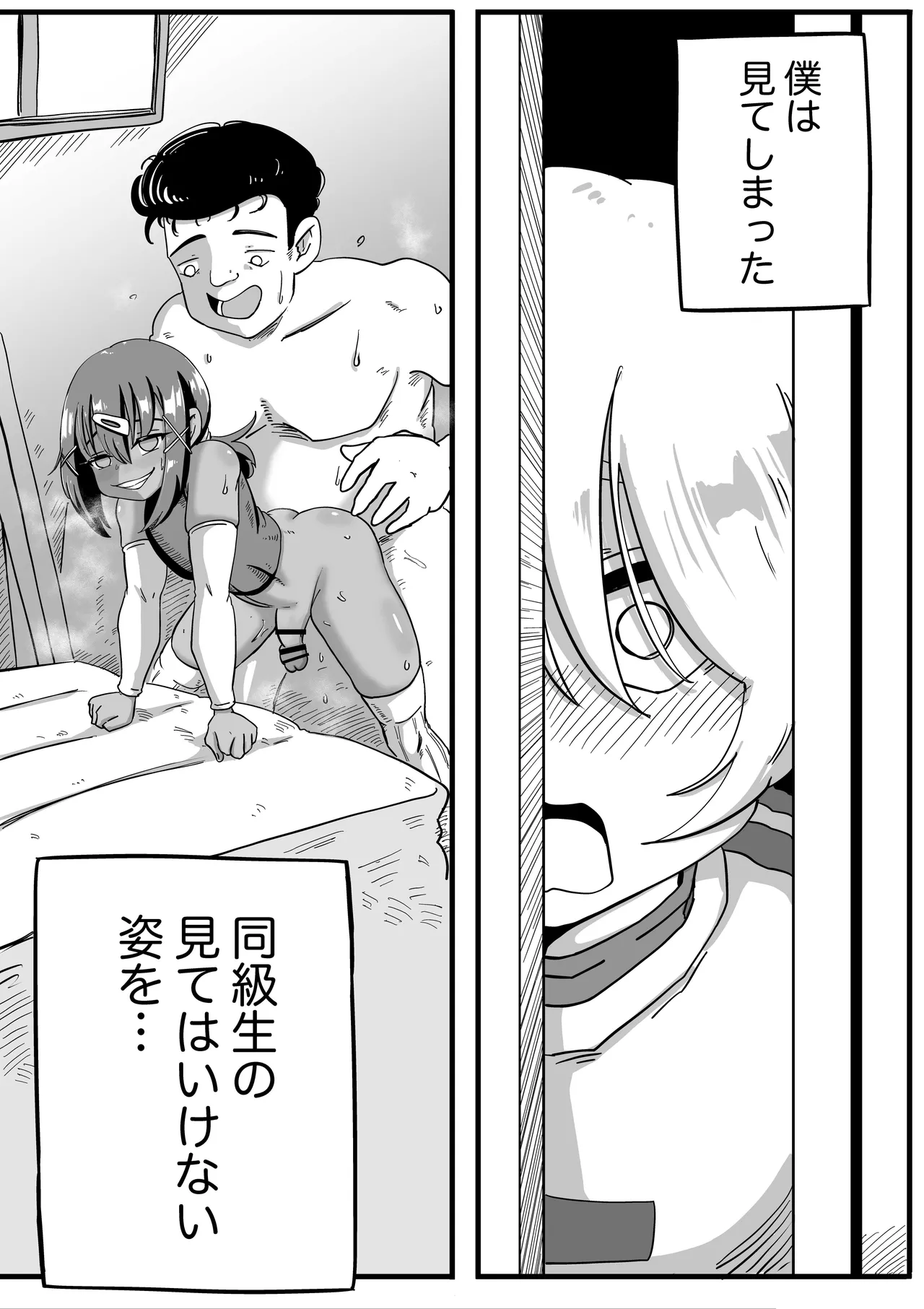 Soccer year page 3 full