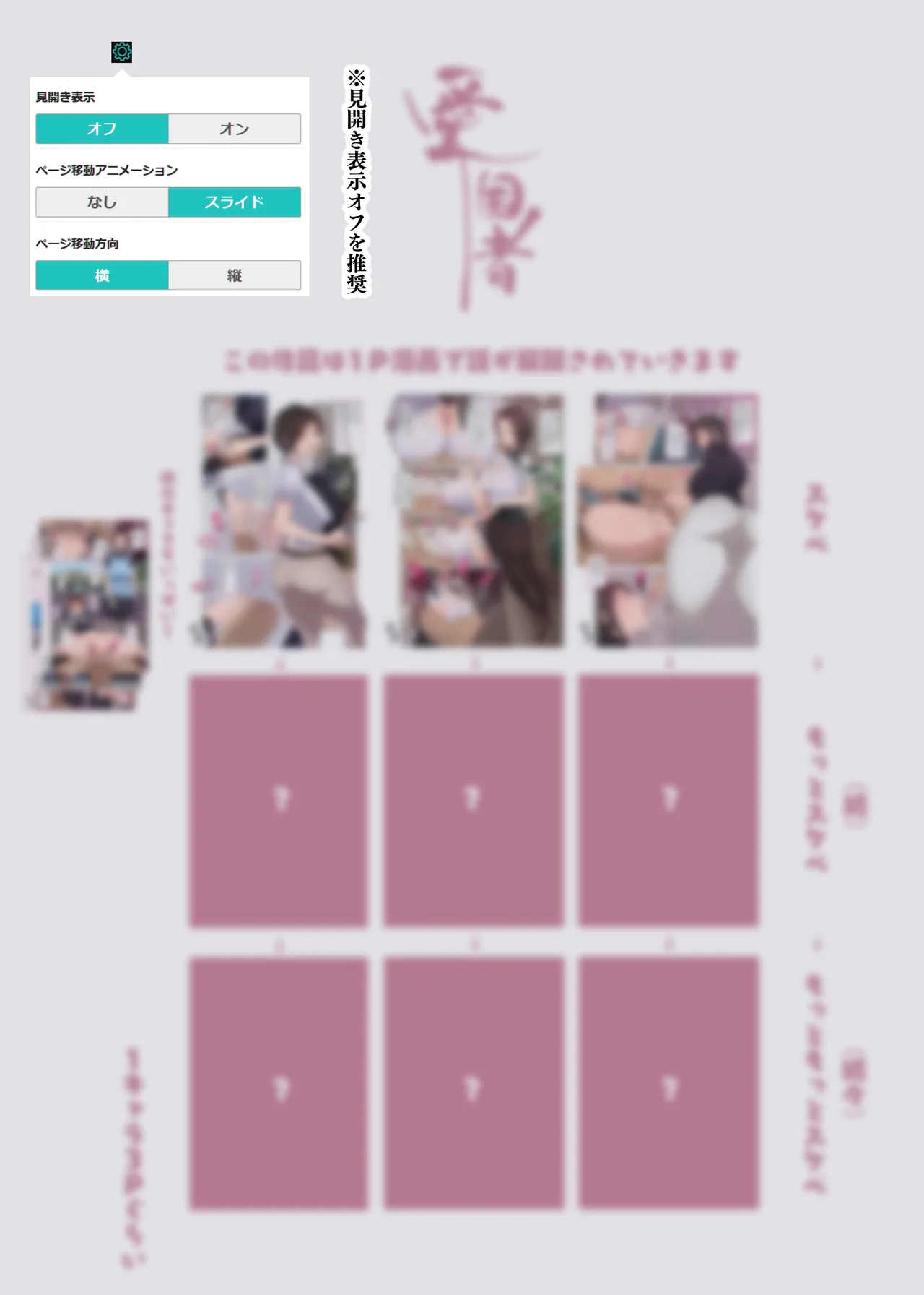 Hunted By Man-starved Women! New Working Girls page 4 full