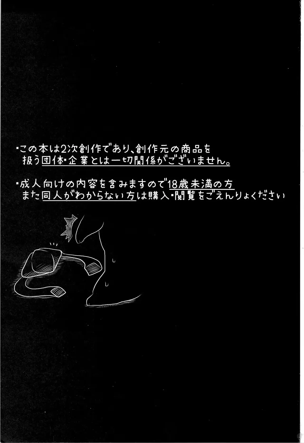 Love Blue | 爱之蓝♥ page 2 full