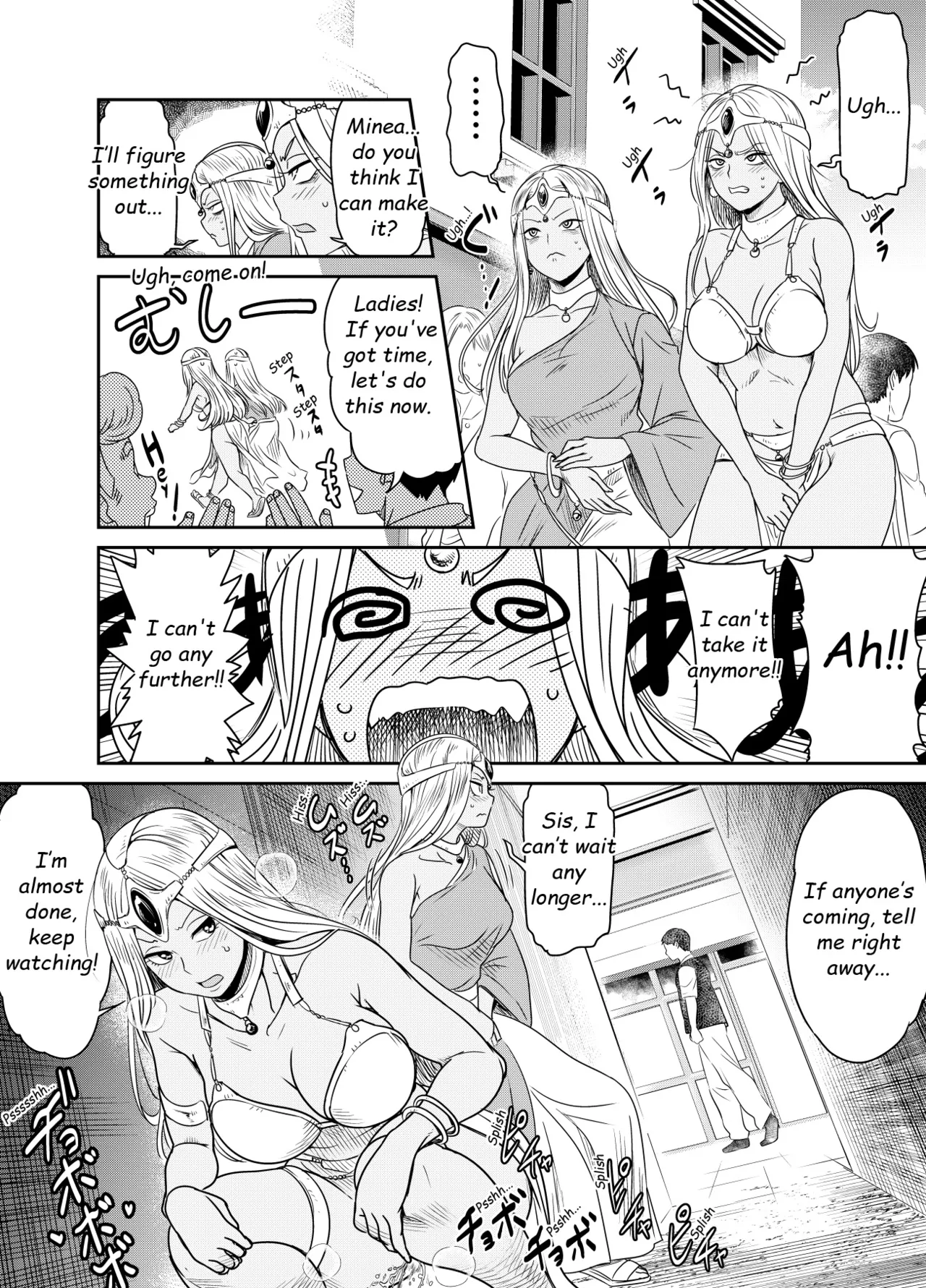 Request Itadaita Mono desu page 1 full