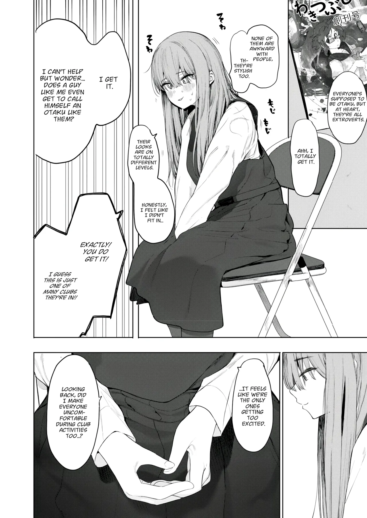 Sex wa YouCha no Mono Dake ja Ne! | Sex Isn't Just for Extroverts! page 4 full