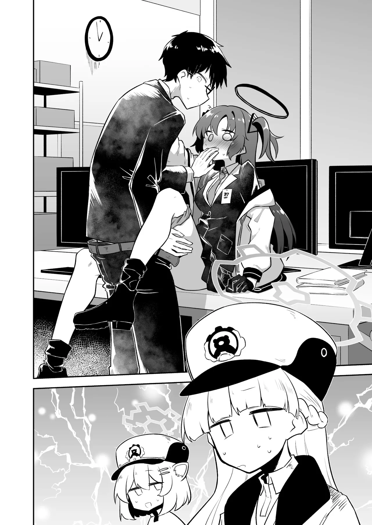 Sirius, Futari 227-gou Tokubetsu Class Hen Gekan丨在天狼星、我们二人 227特别班篇 下卷 page 5 full