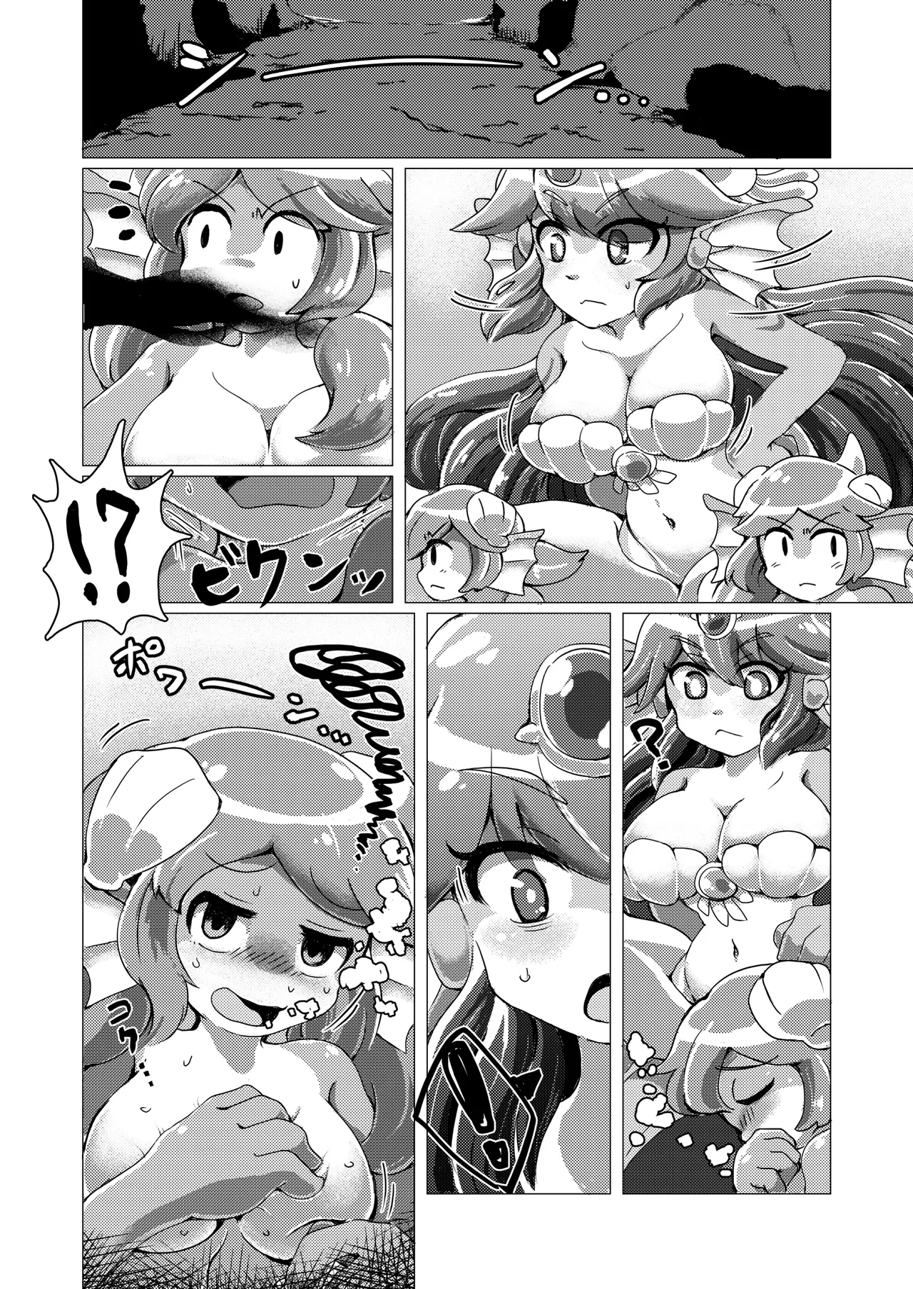 Meitei Sakanabito page 4 full