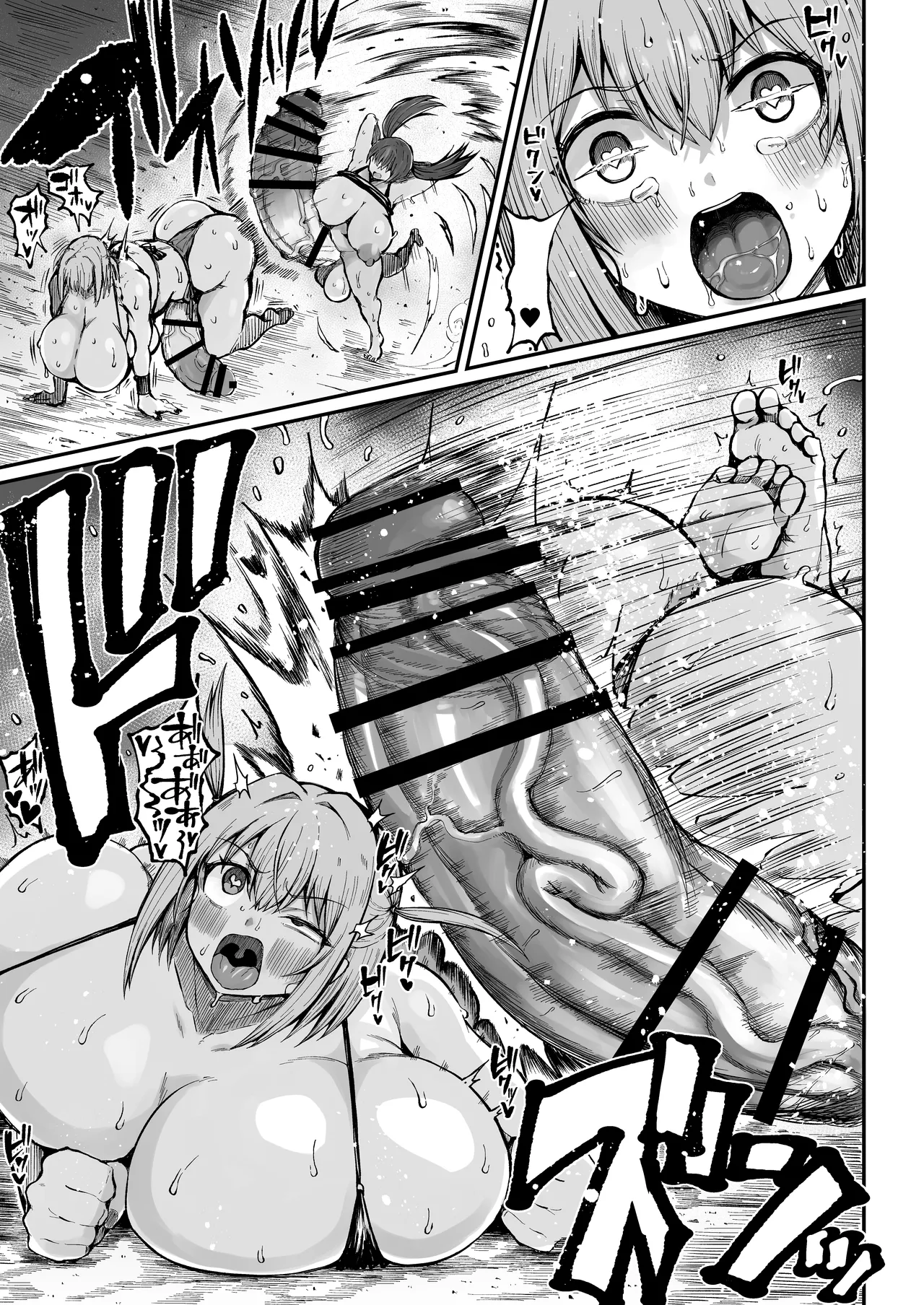 扶她冠军狩出薰，绝不可能会输【2】（ 退役苍蓝星个人汉化） page 6 full