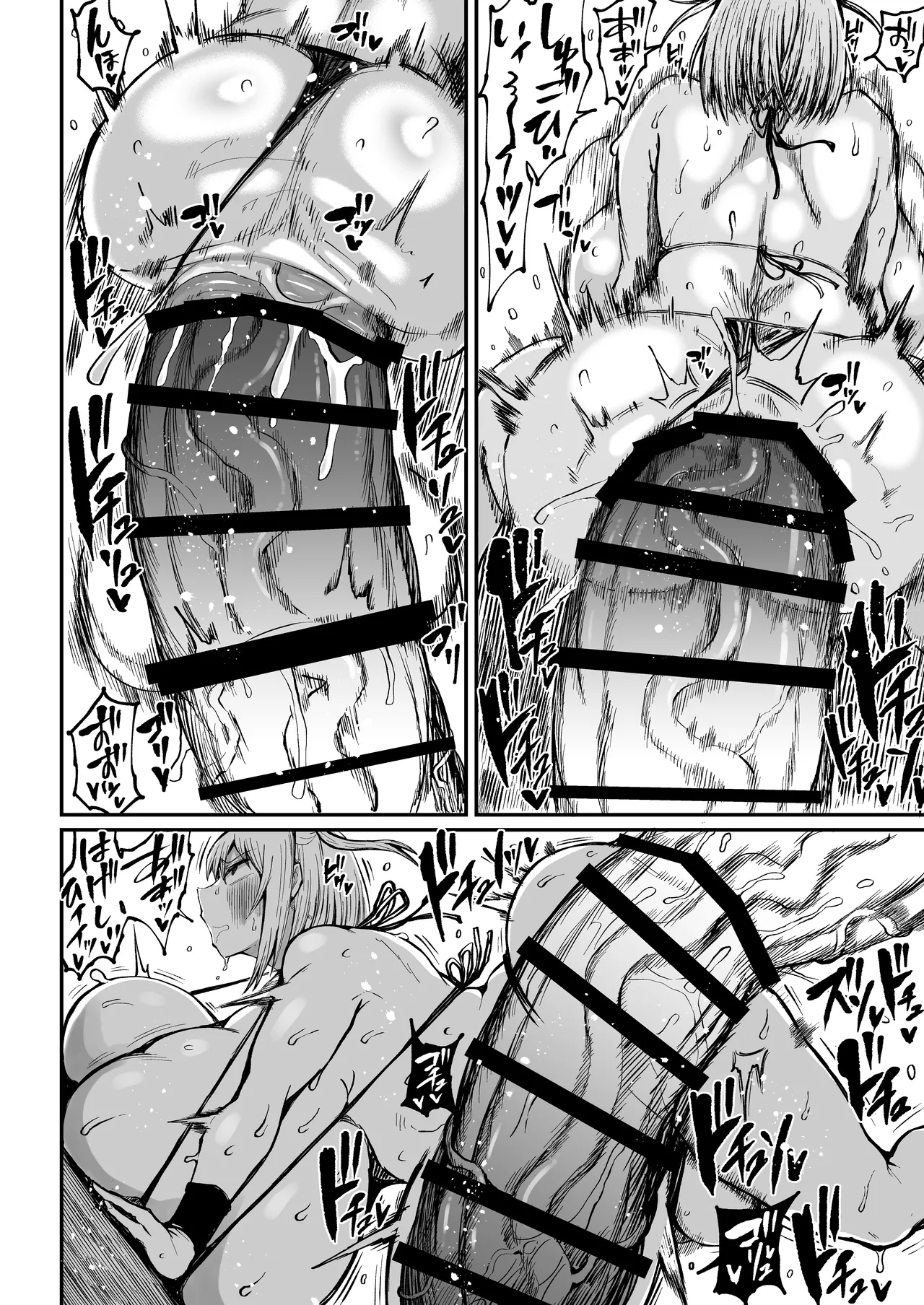 扶她冠军狩出薰，绝不可能会输【2】（ 退役苍蓝星个人汉化） page 9 full