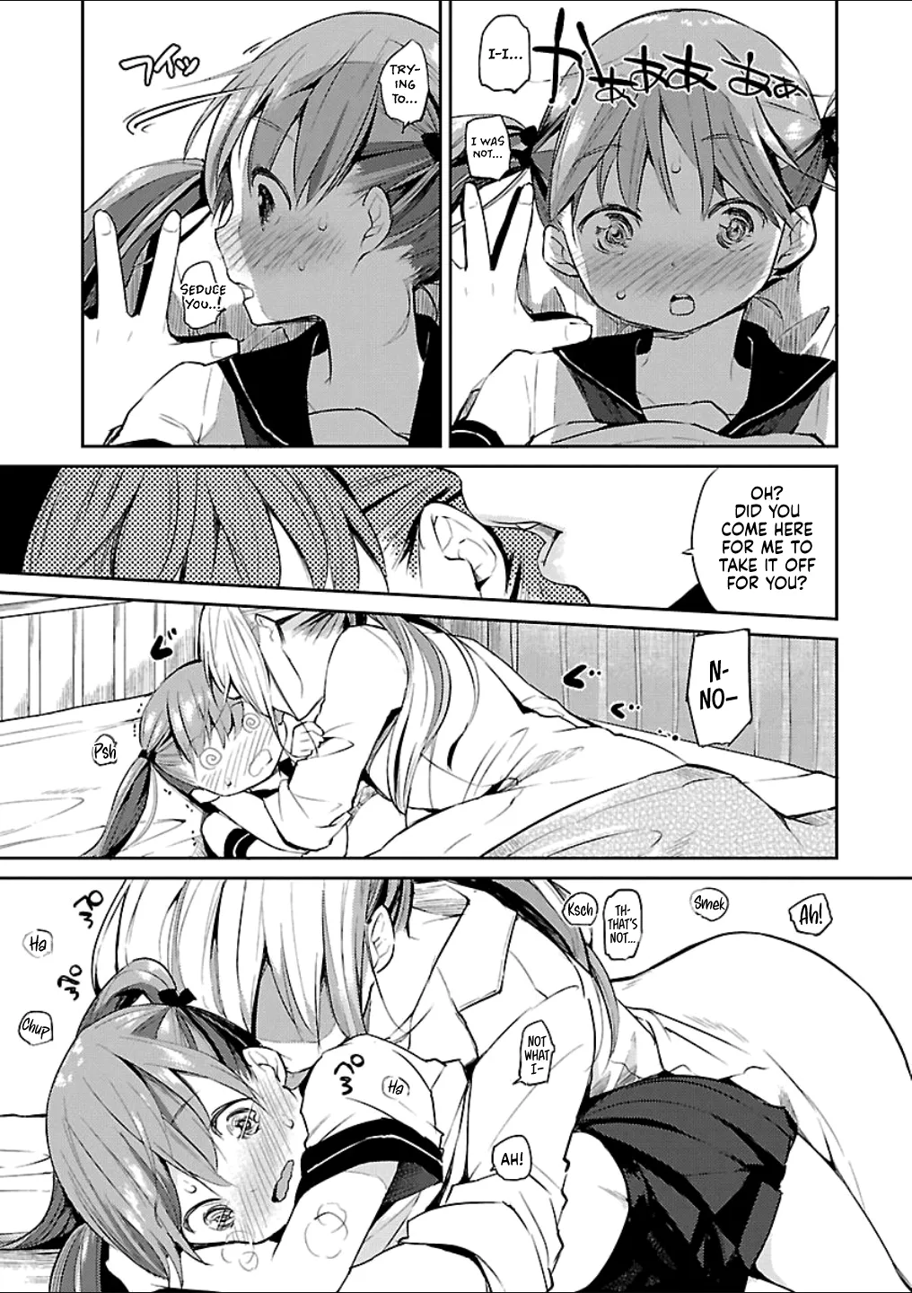 Ibu no Okusuri | Eve's Medicine page 7 full