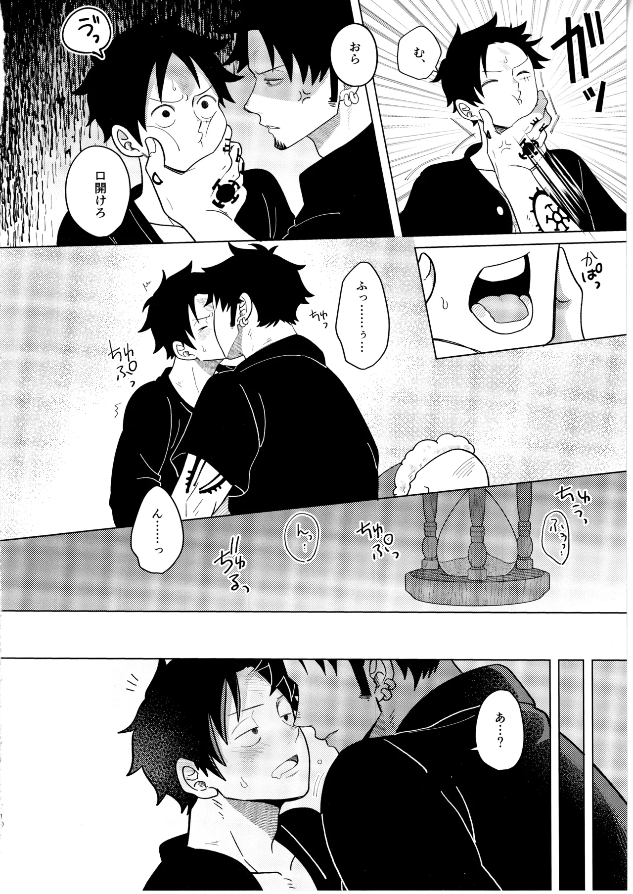 called game page 9 full