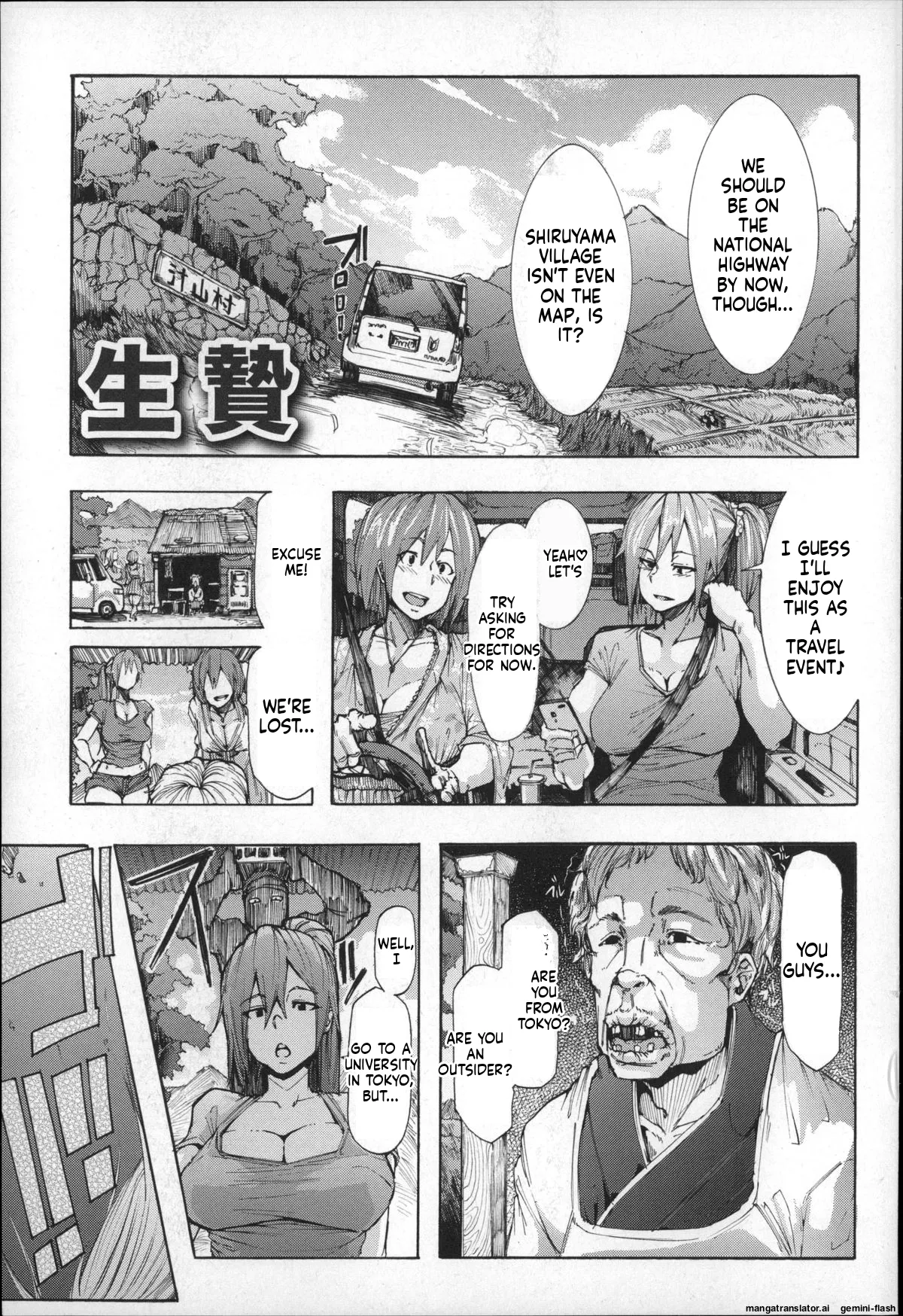 Ryoujoku Zenkai page 9 full