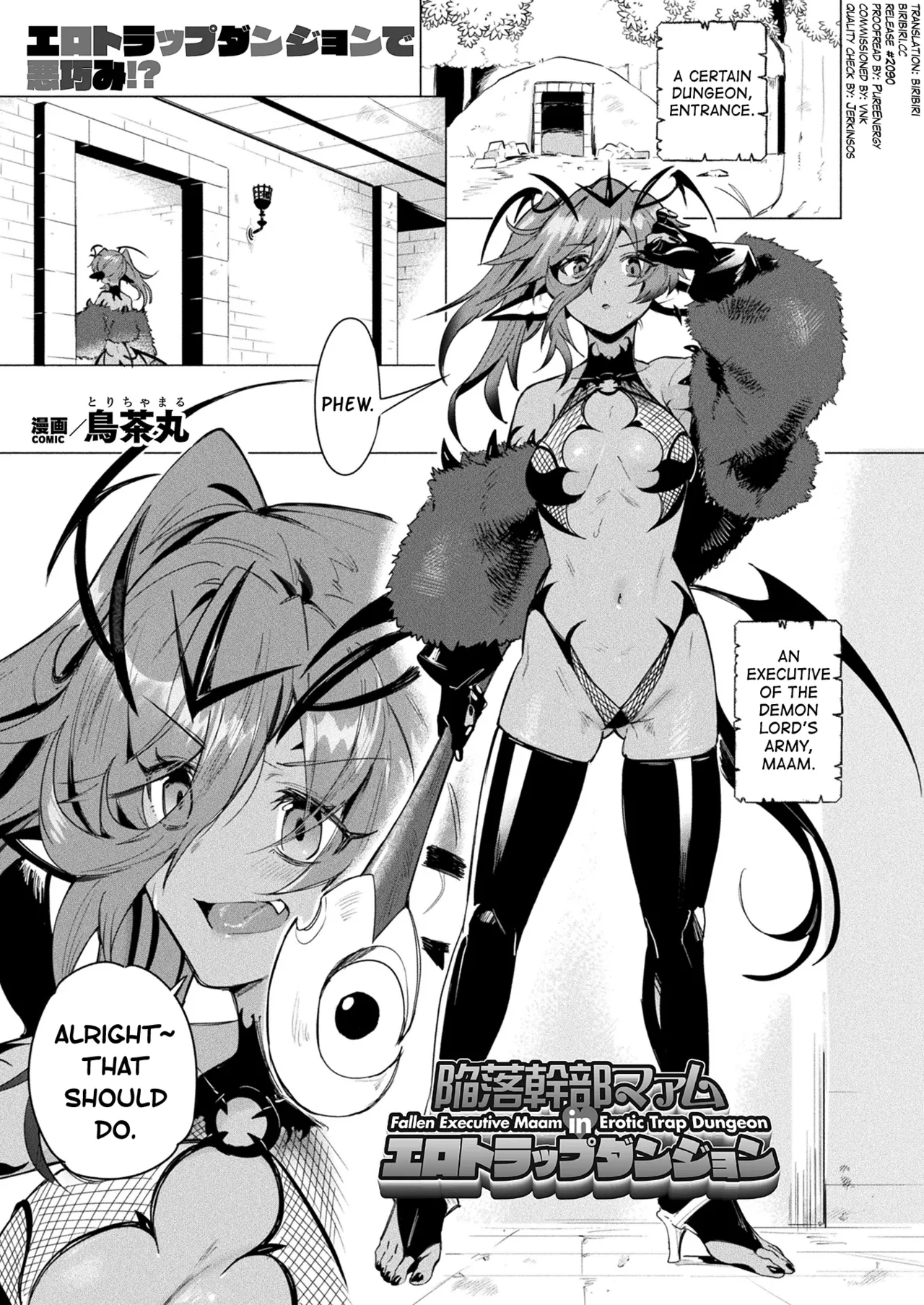 Kanraku Kanbu Maam in Ero Trap Dungeon page 1 full