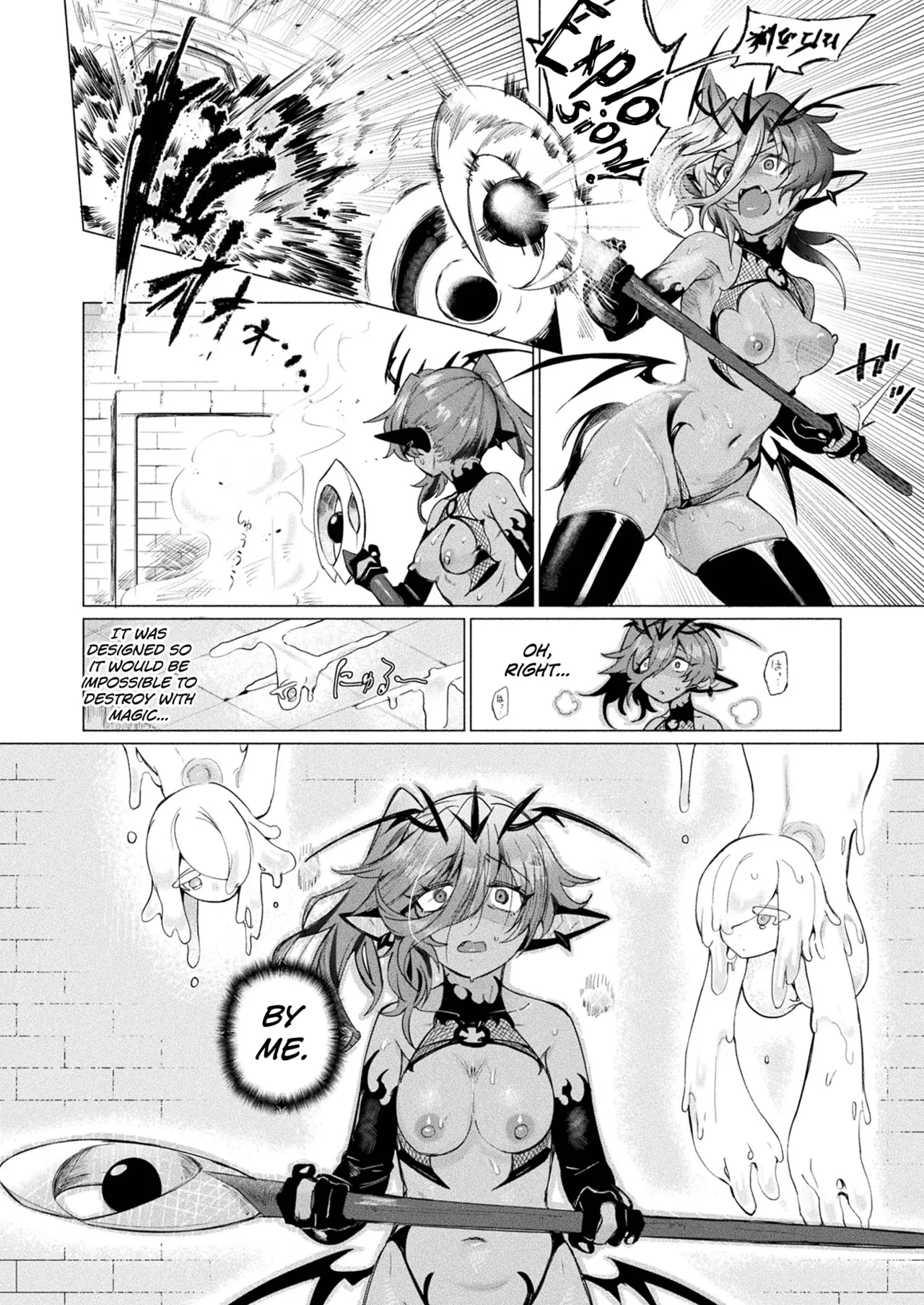 Kanraku Kanbu Maam in Ero Trap Dungeon page 10 full