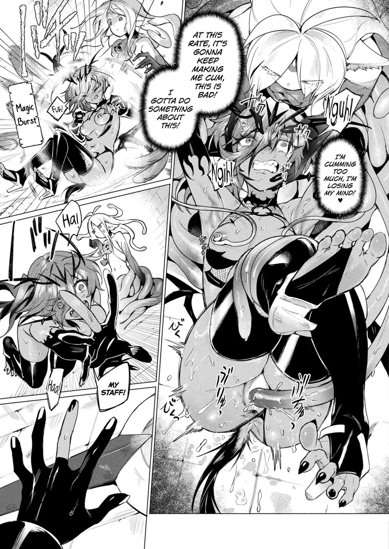 Kanraku Kanbu Maam in Ero Trap Dungeon page 9 full