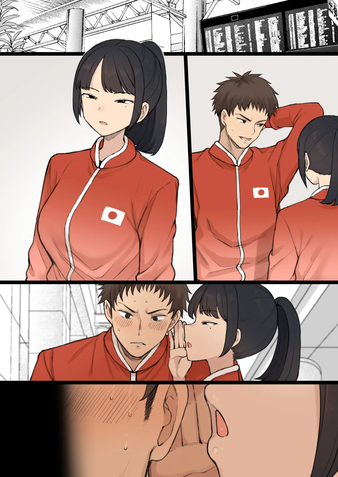 アスリート×カップル×寝取らせ 完成版无字 page 2 full