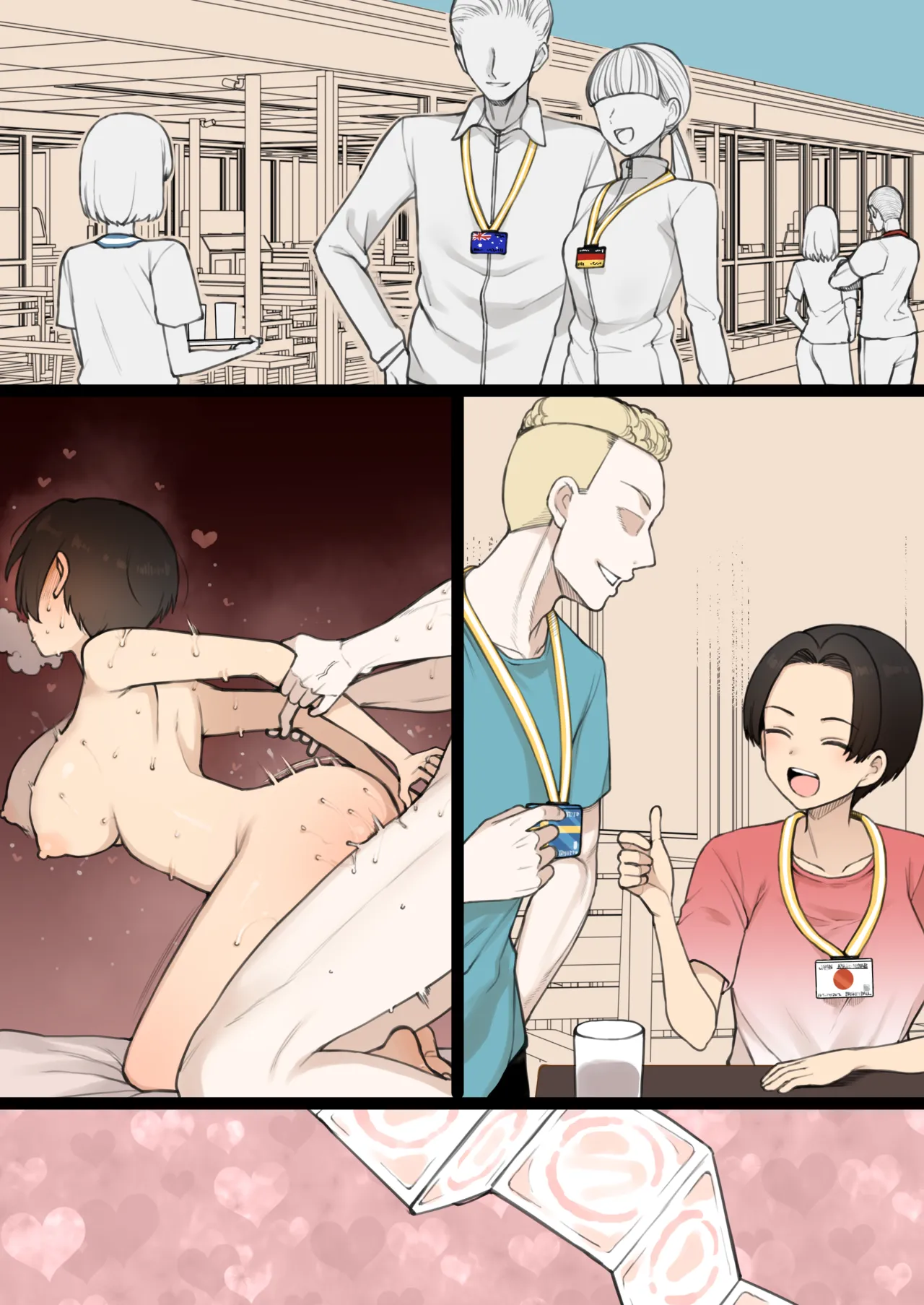 アスリート×カップル×寝取らせ 完成版无字 page 9 full