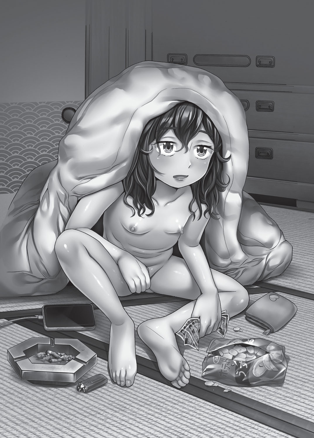 クズとカス page 5 full