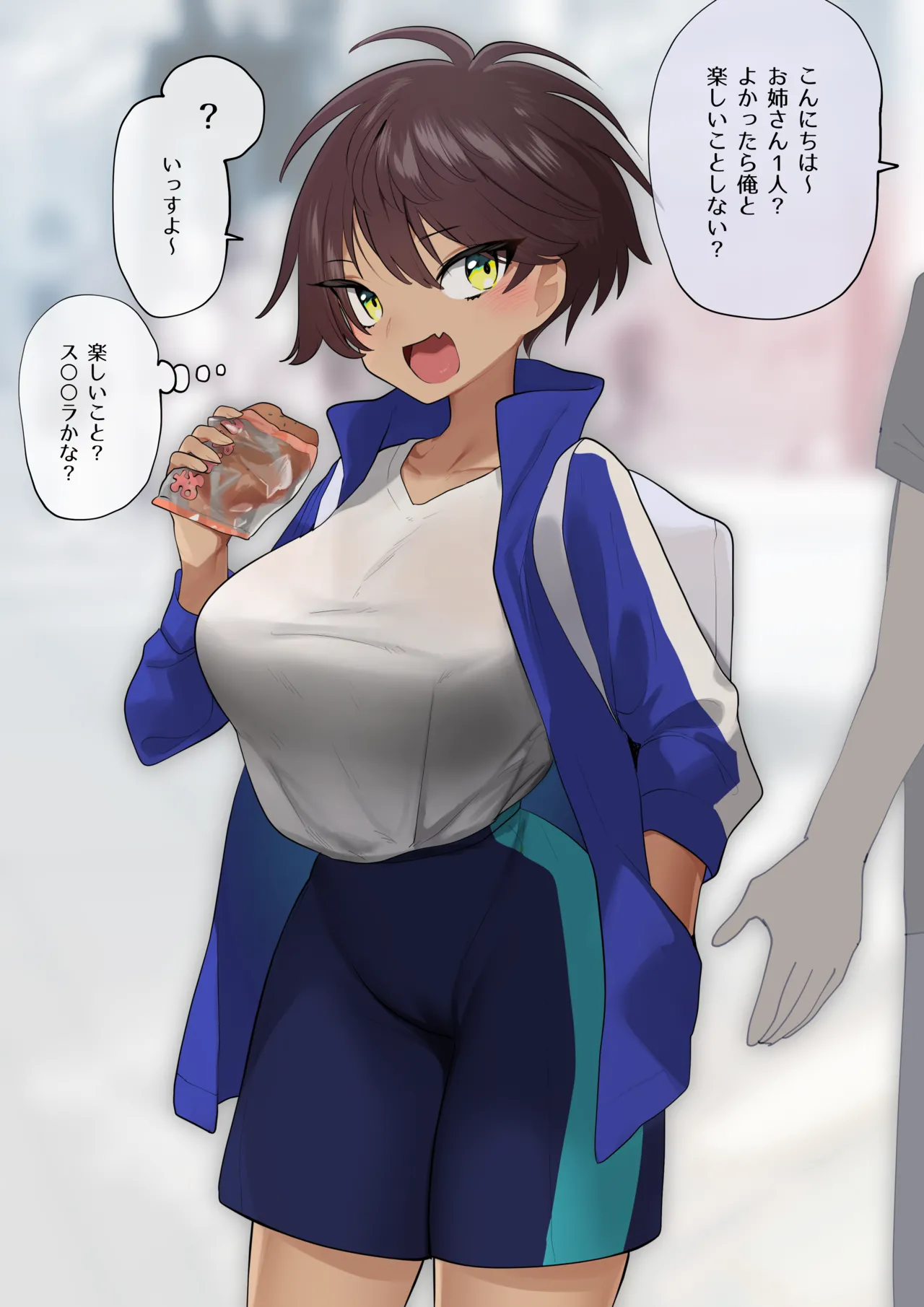 無知なバレー部部長 page 1 full