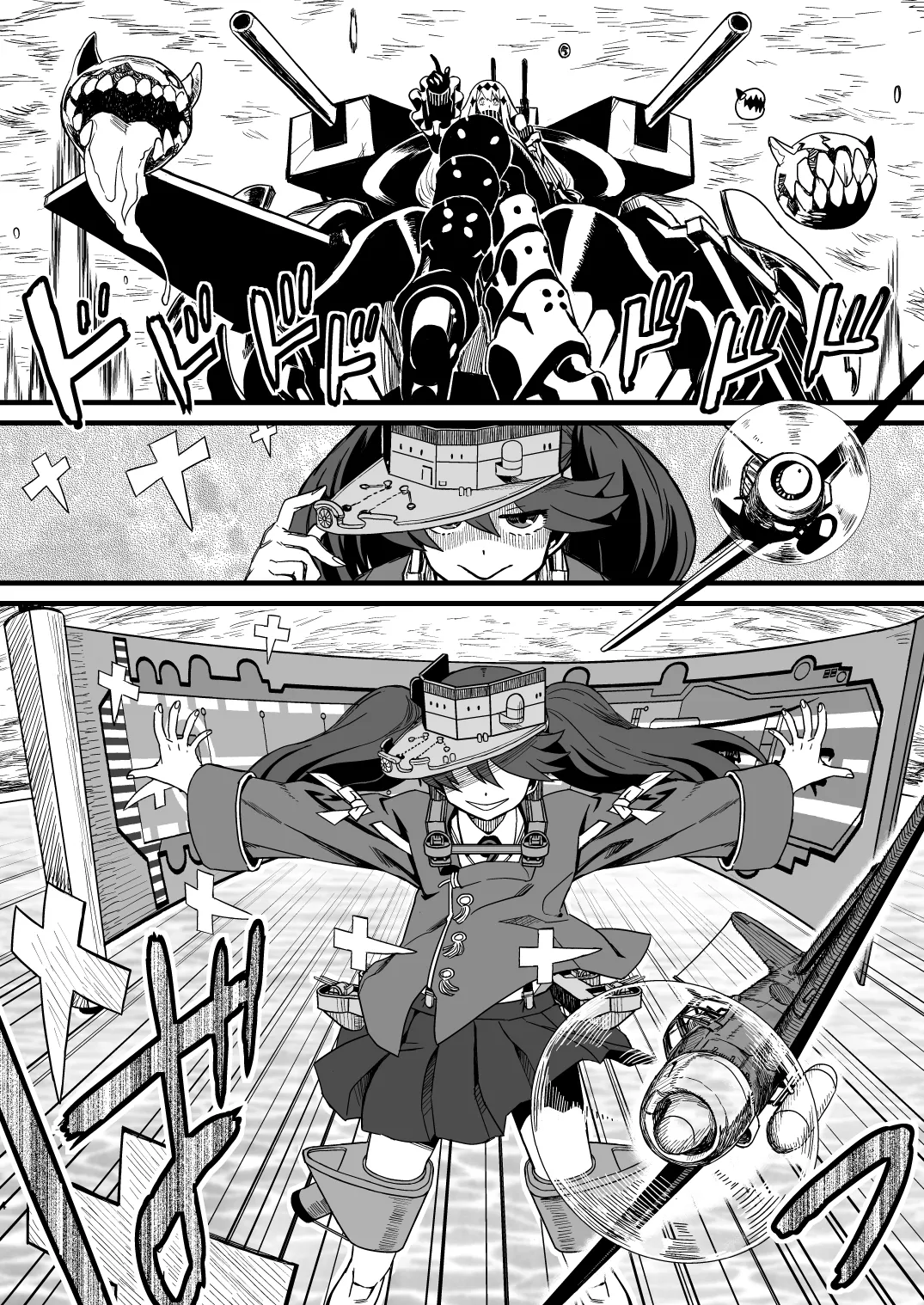 Tokumu Ian-kan Yuugumo Kan-shota vs Futanari Kanmusu page 4 full