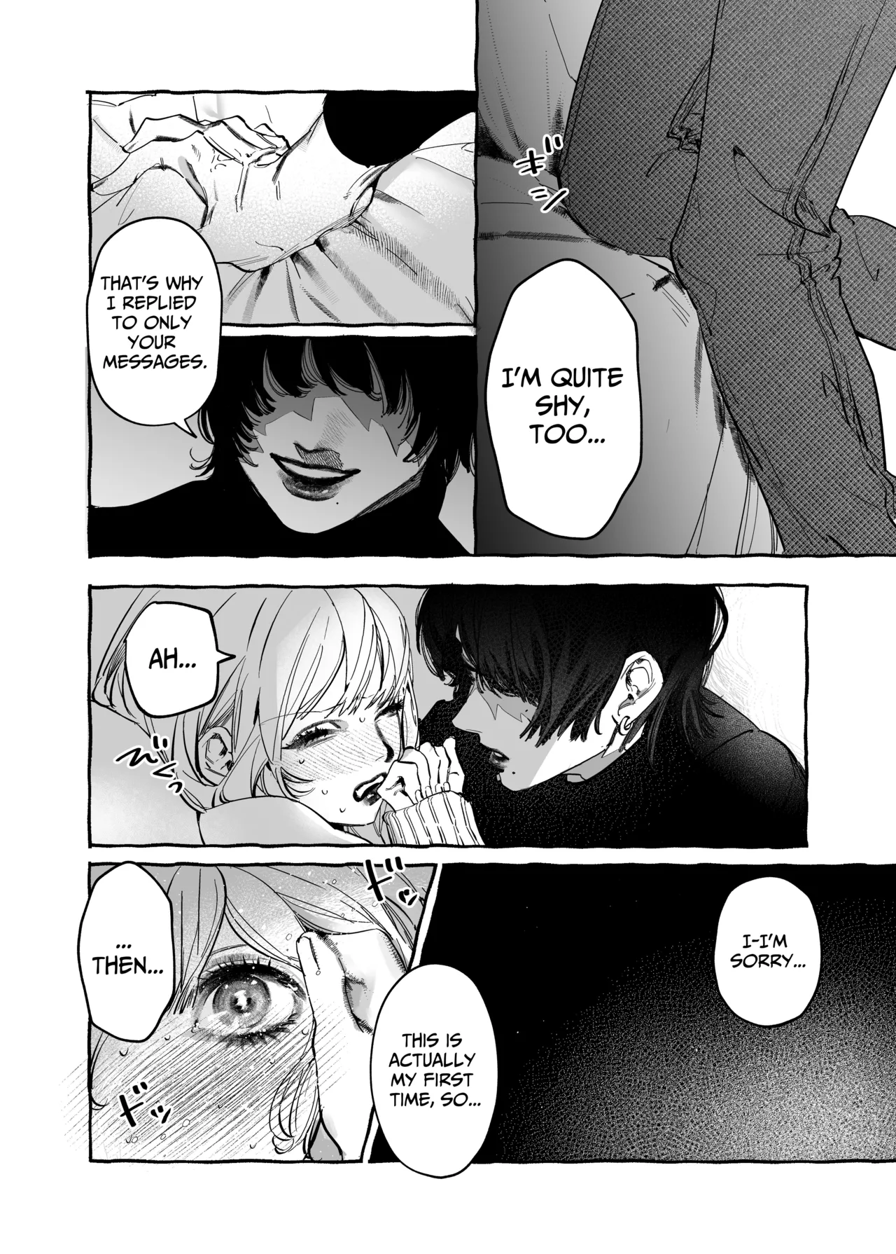 I Got A Message From The "Up-and-coming Actor" Hikaru Serata page 8 full