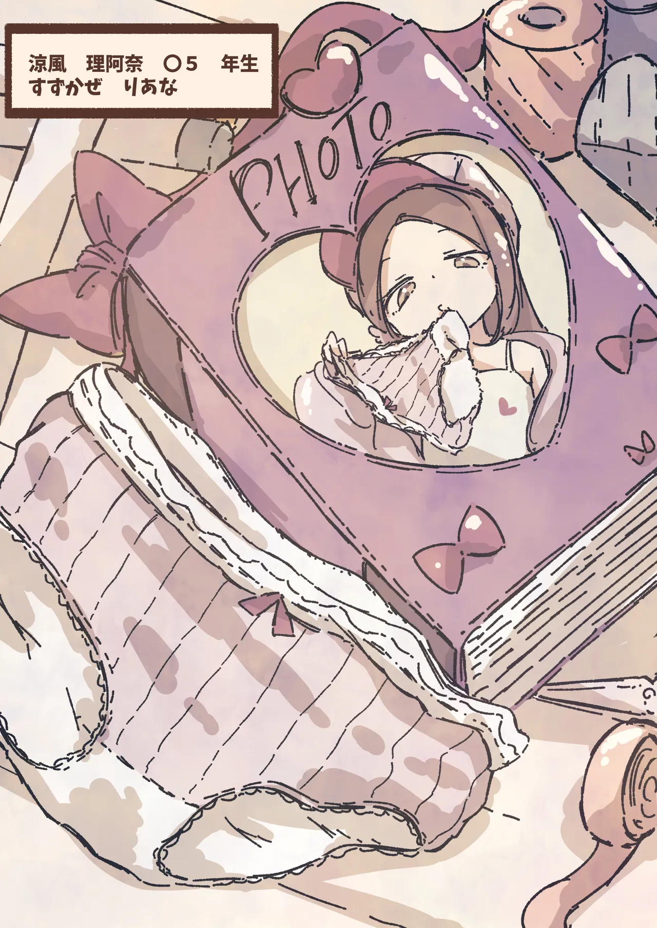 masked pig guy ~覆面ブタ野郎が突然現れて種付けしていく本~ page 3 full