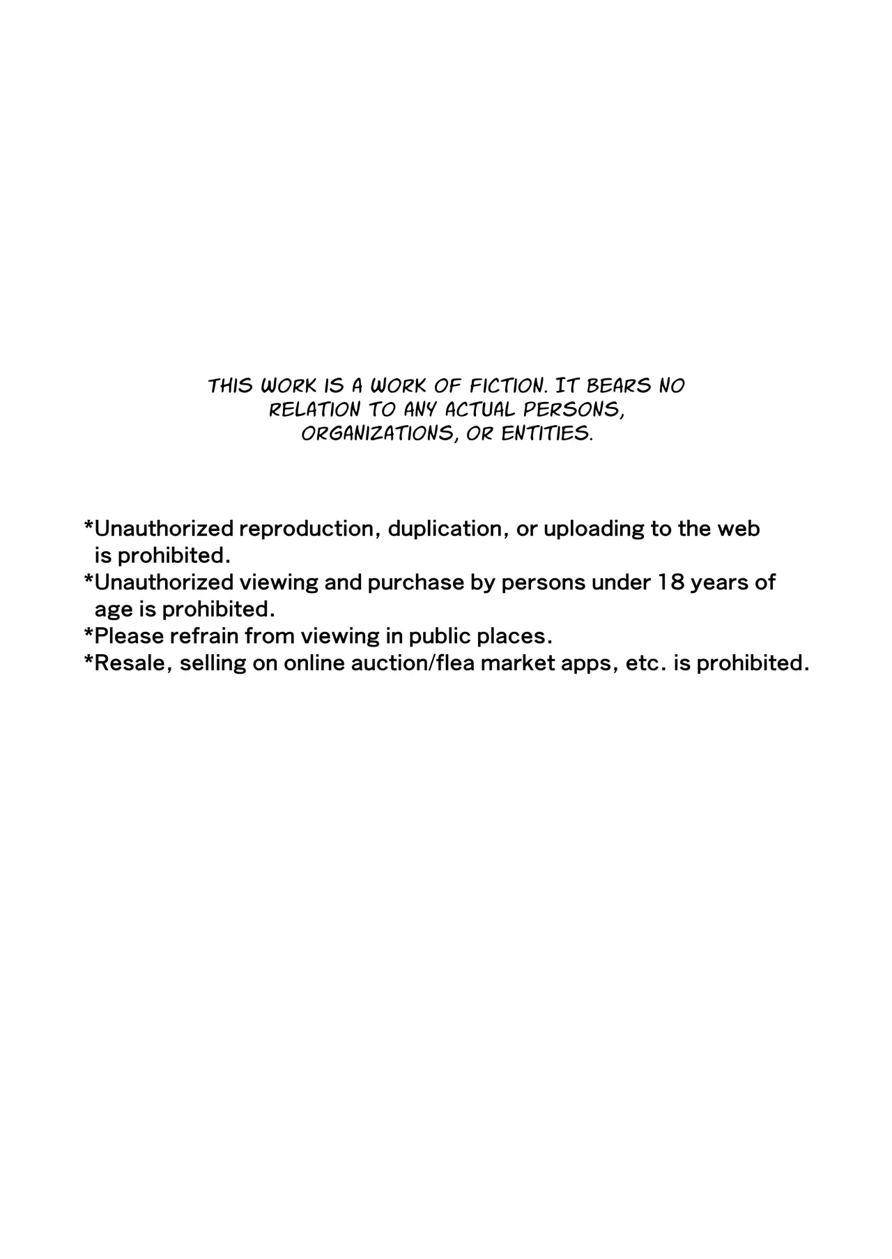 Karamitsuku yūwaku | Entangling Temptation page 2 full